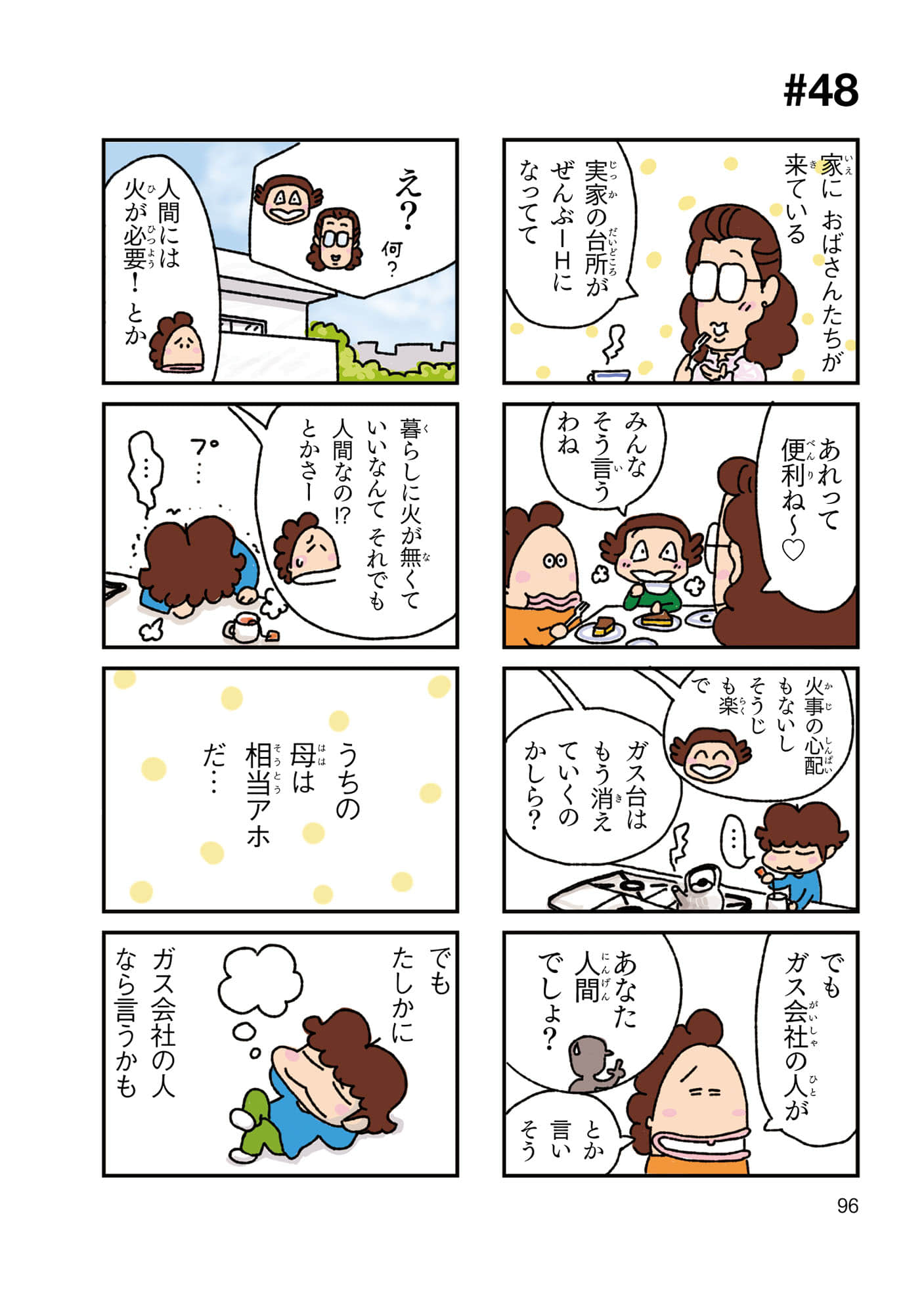 Page 97