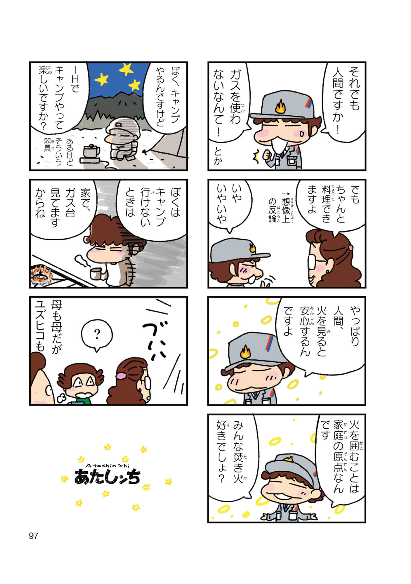 Page 98