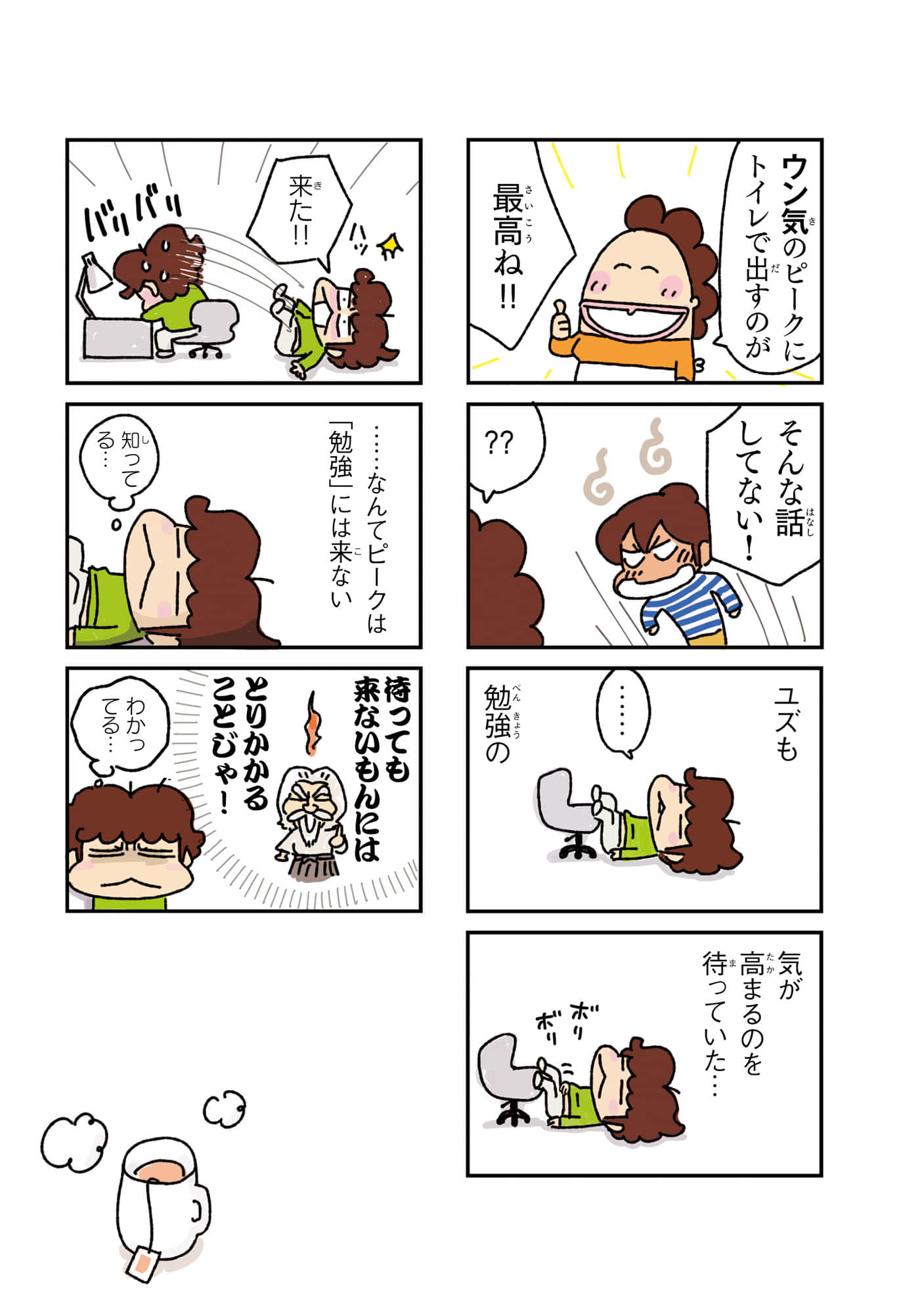 Page 108