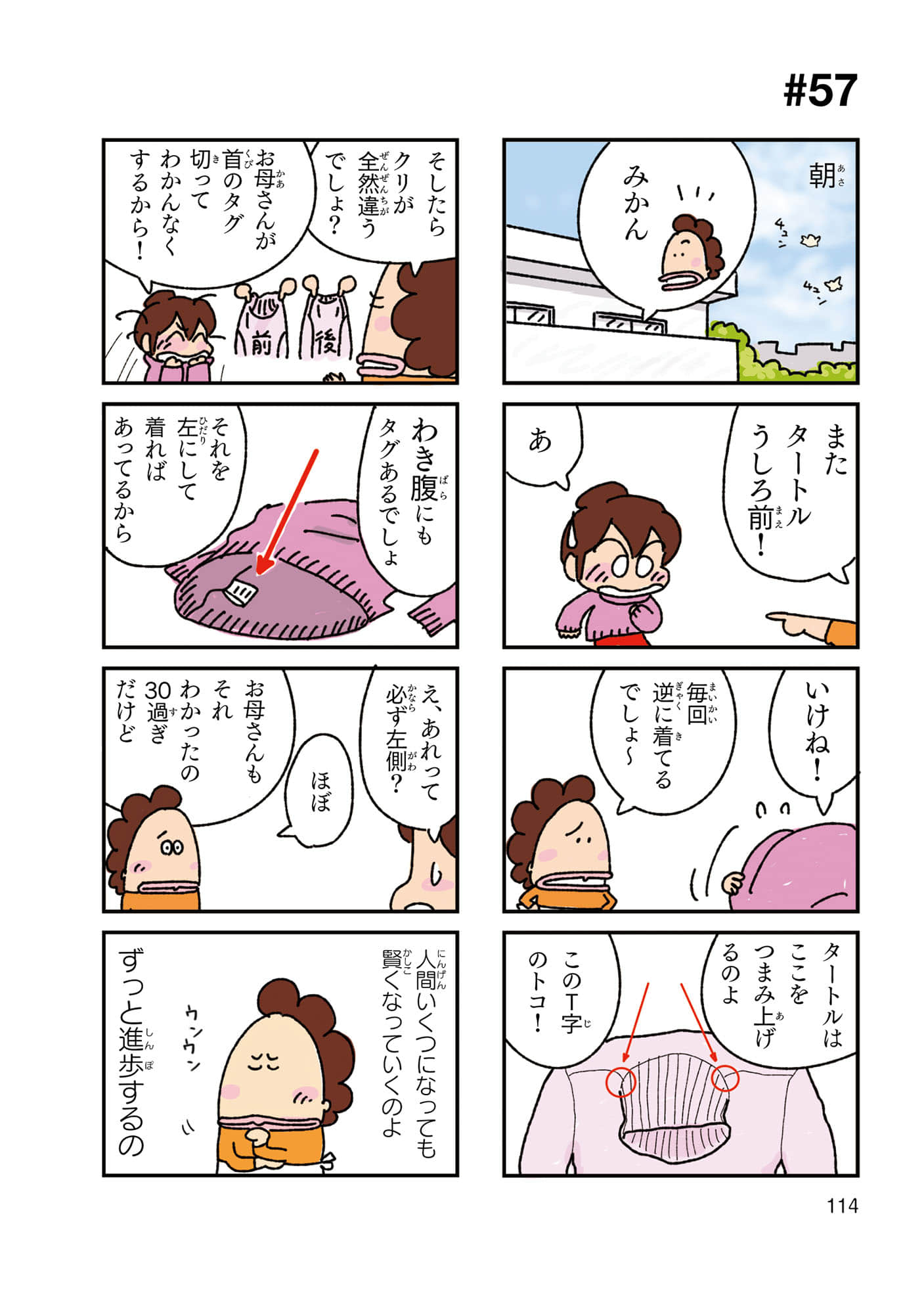 Page 115