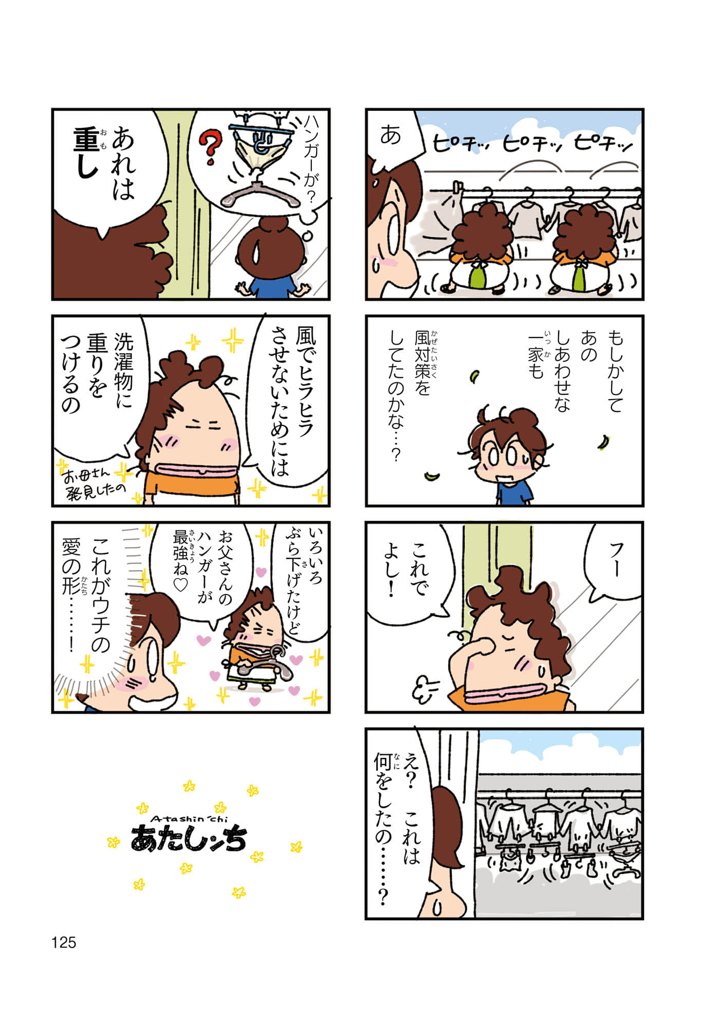 Page 126