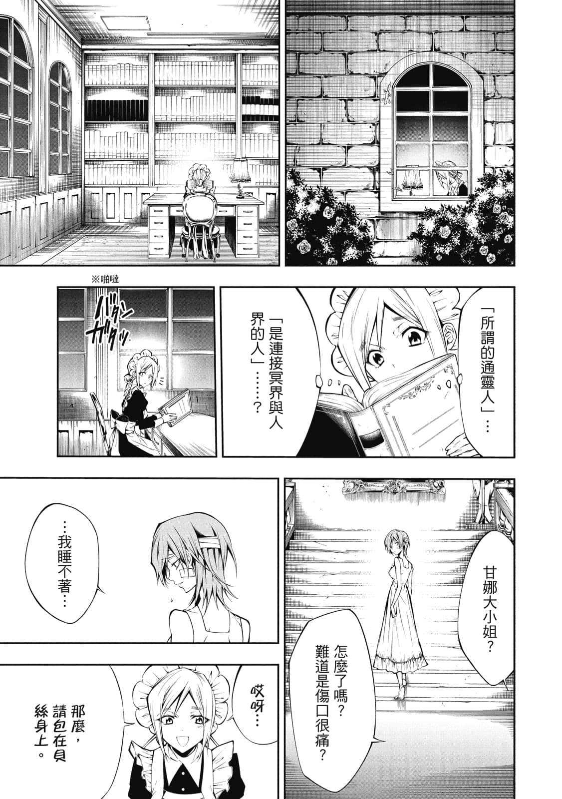 Page 32