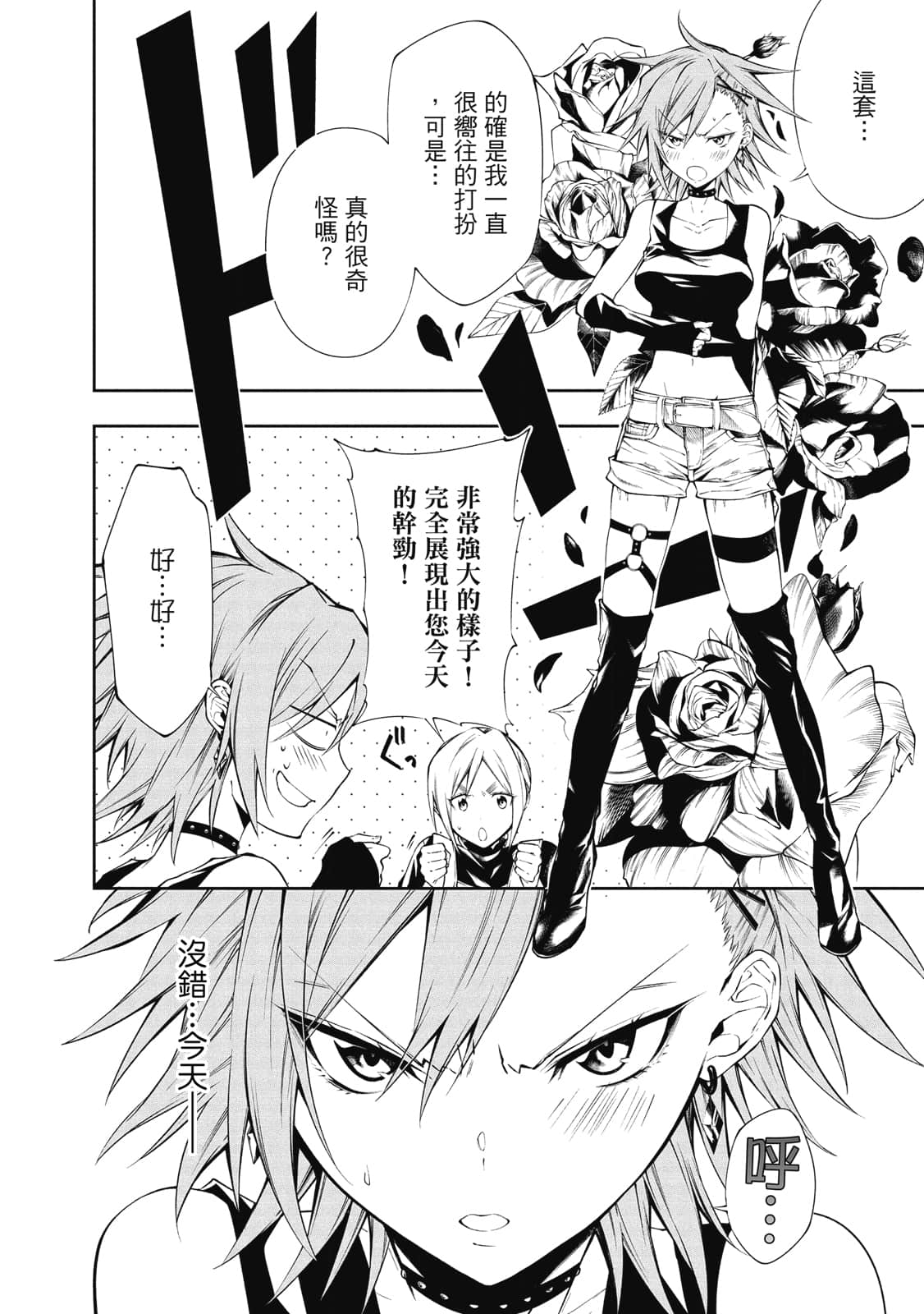 Page 49