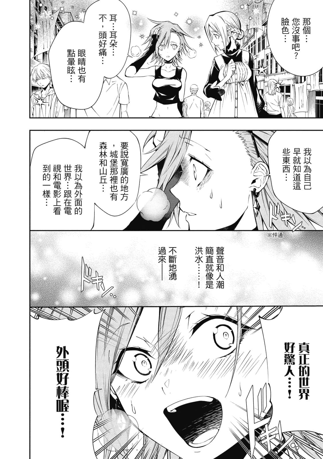 Page 57