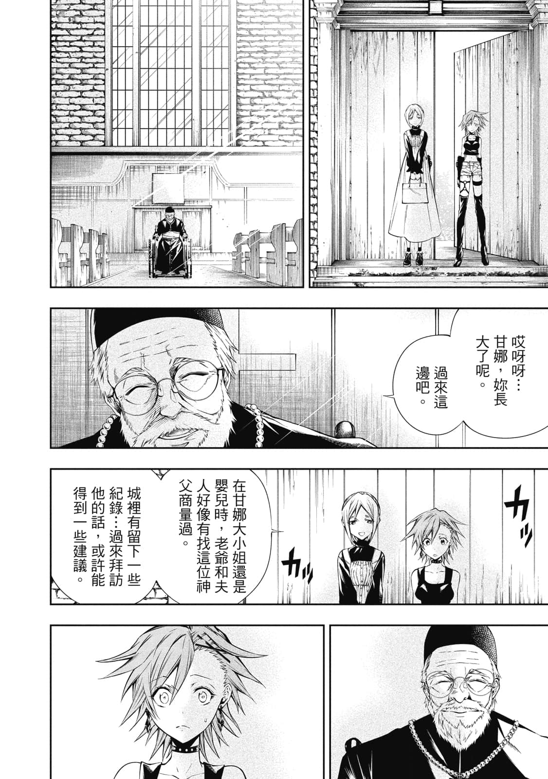 Page 69