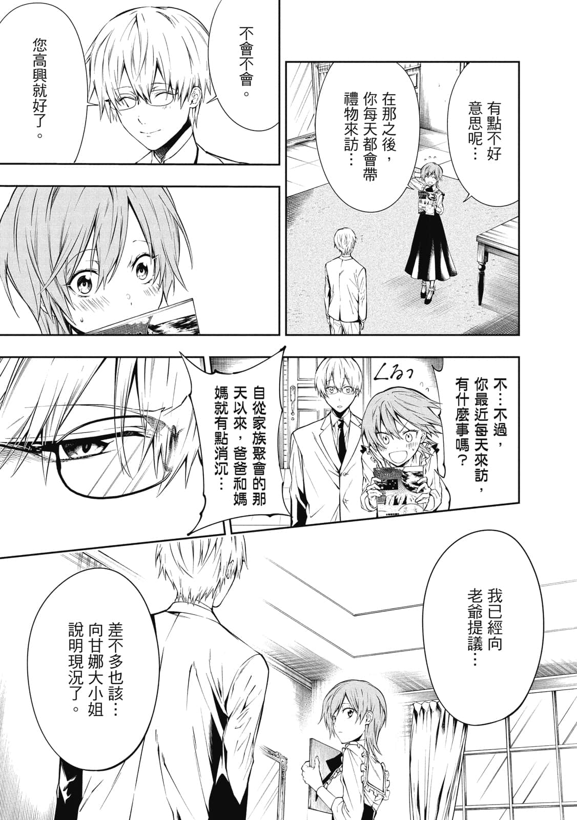 Page 80