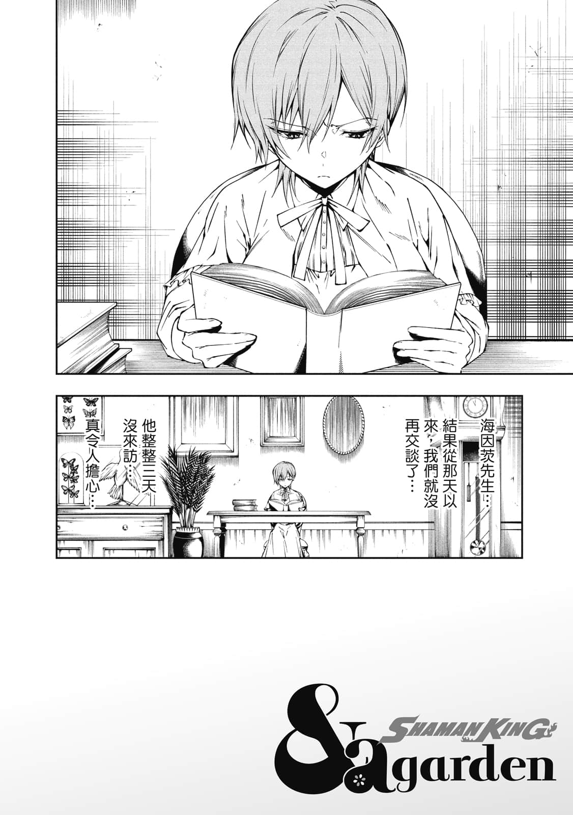 Page 89