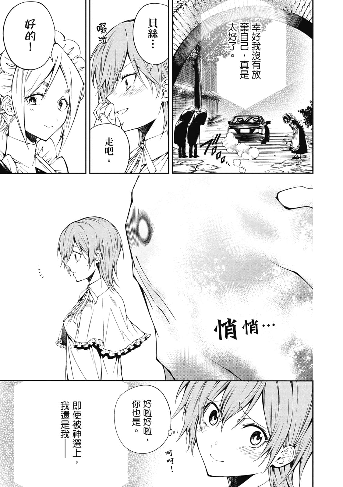 Page 100