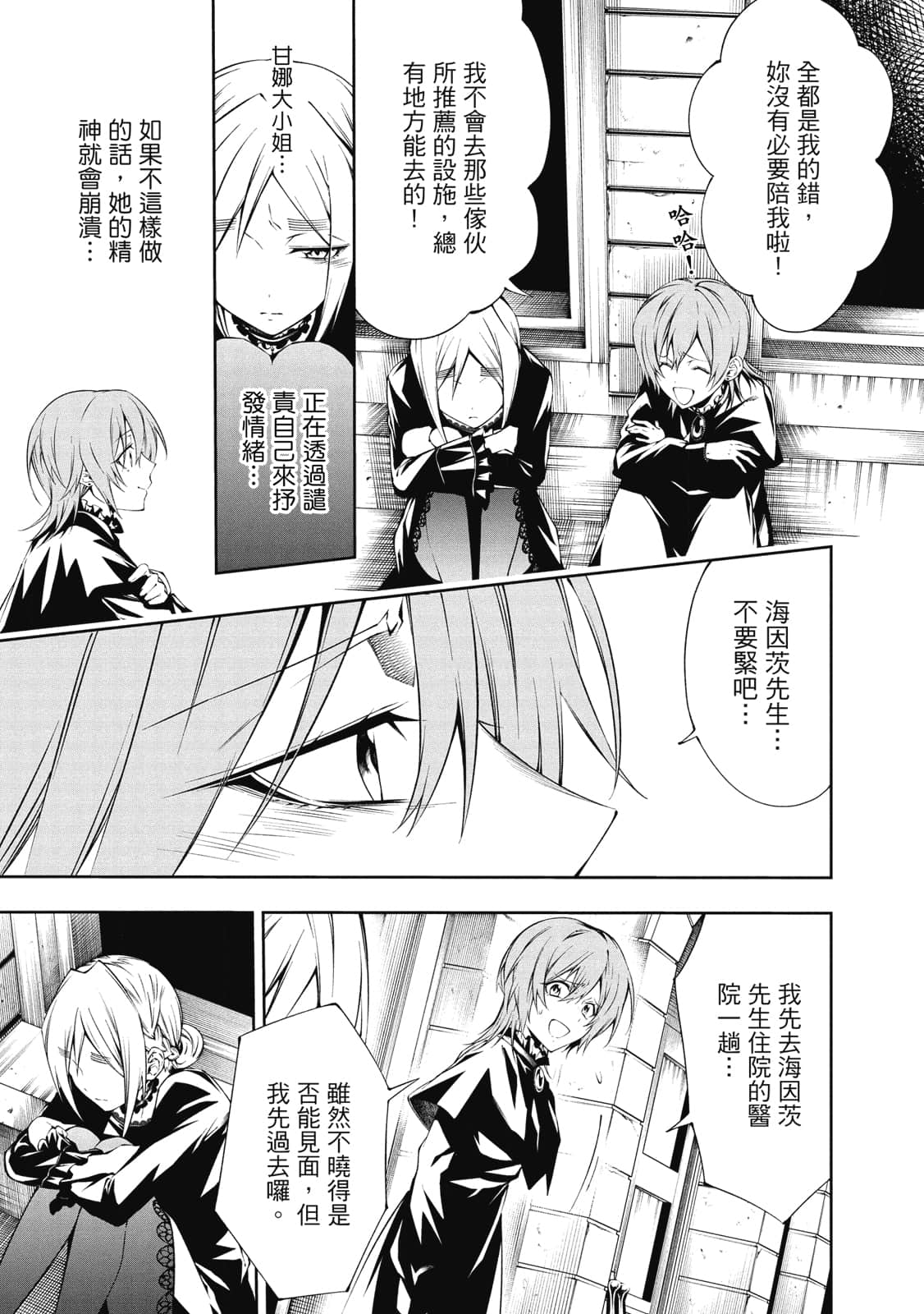 Page 122
