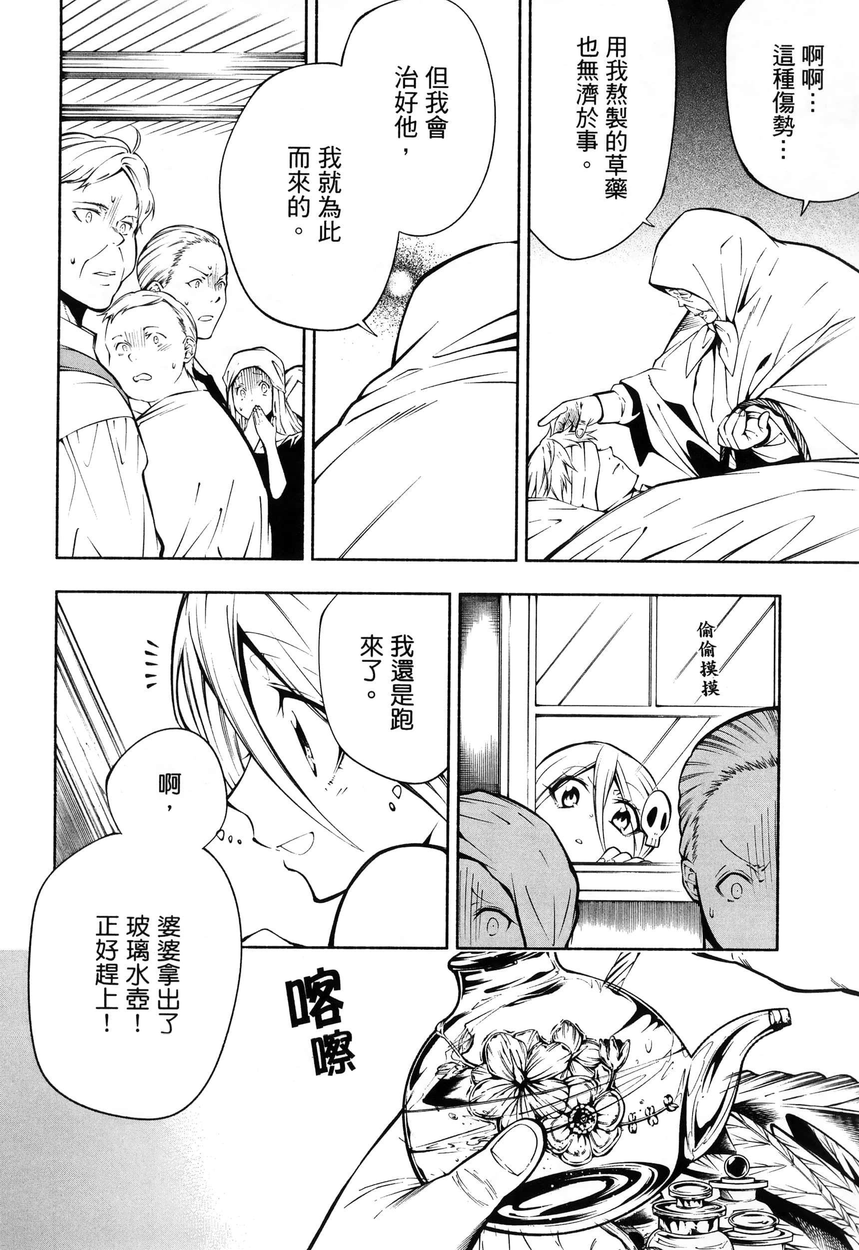 Page 66