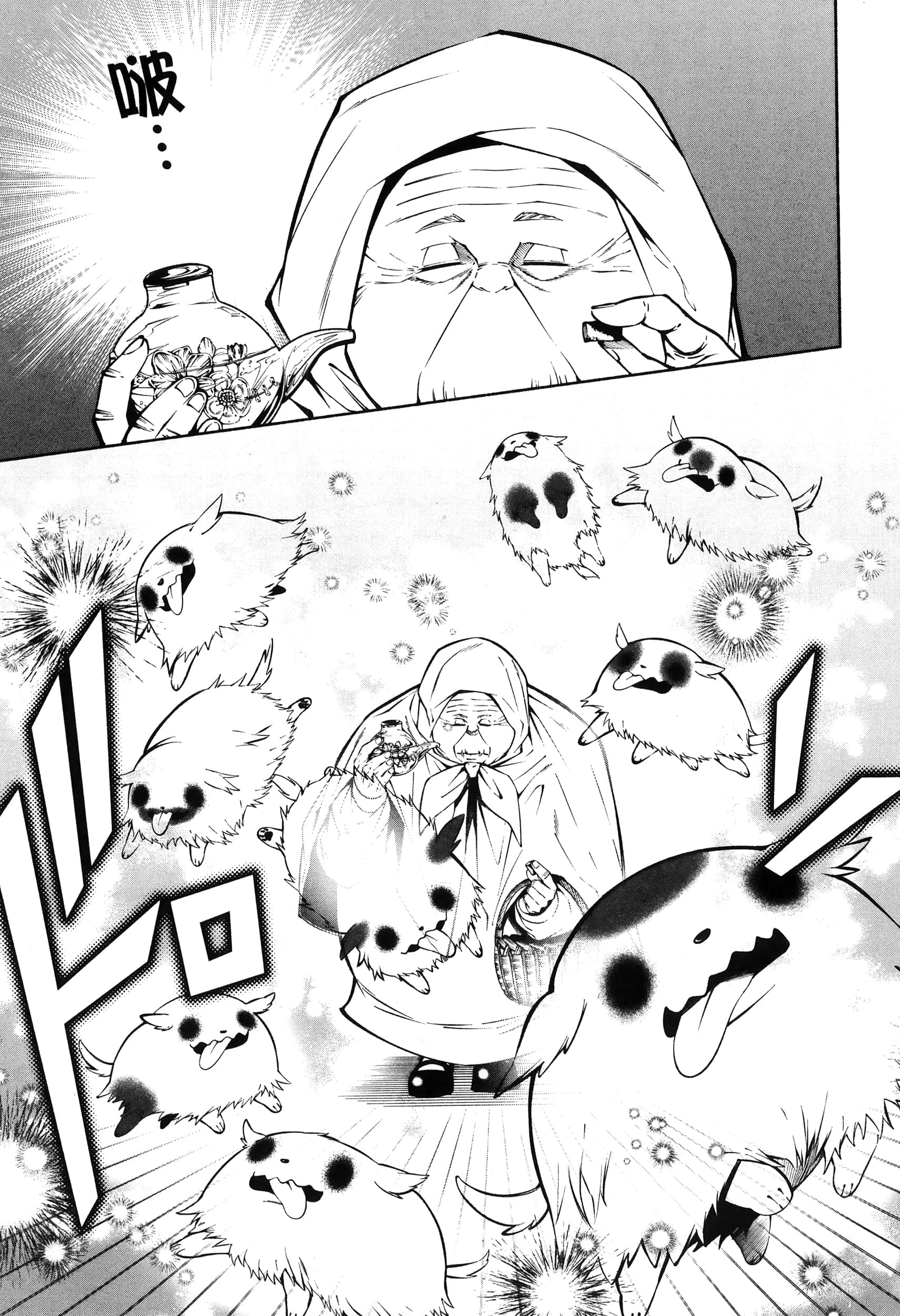 Page 67