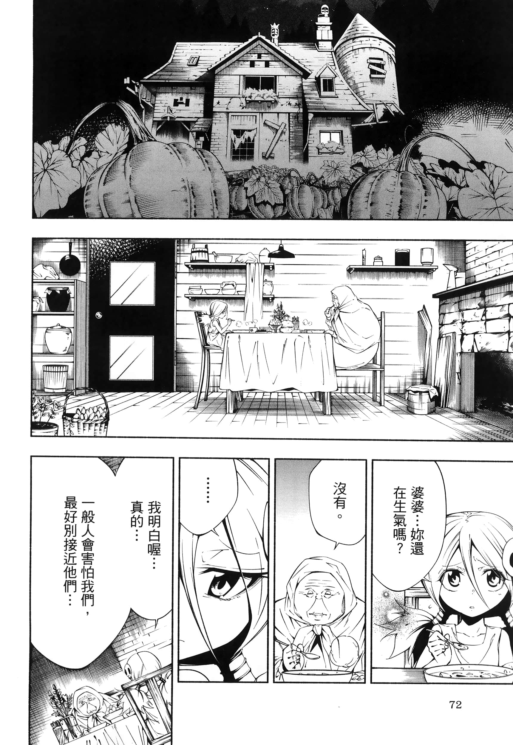 Page 76