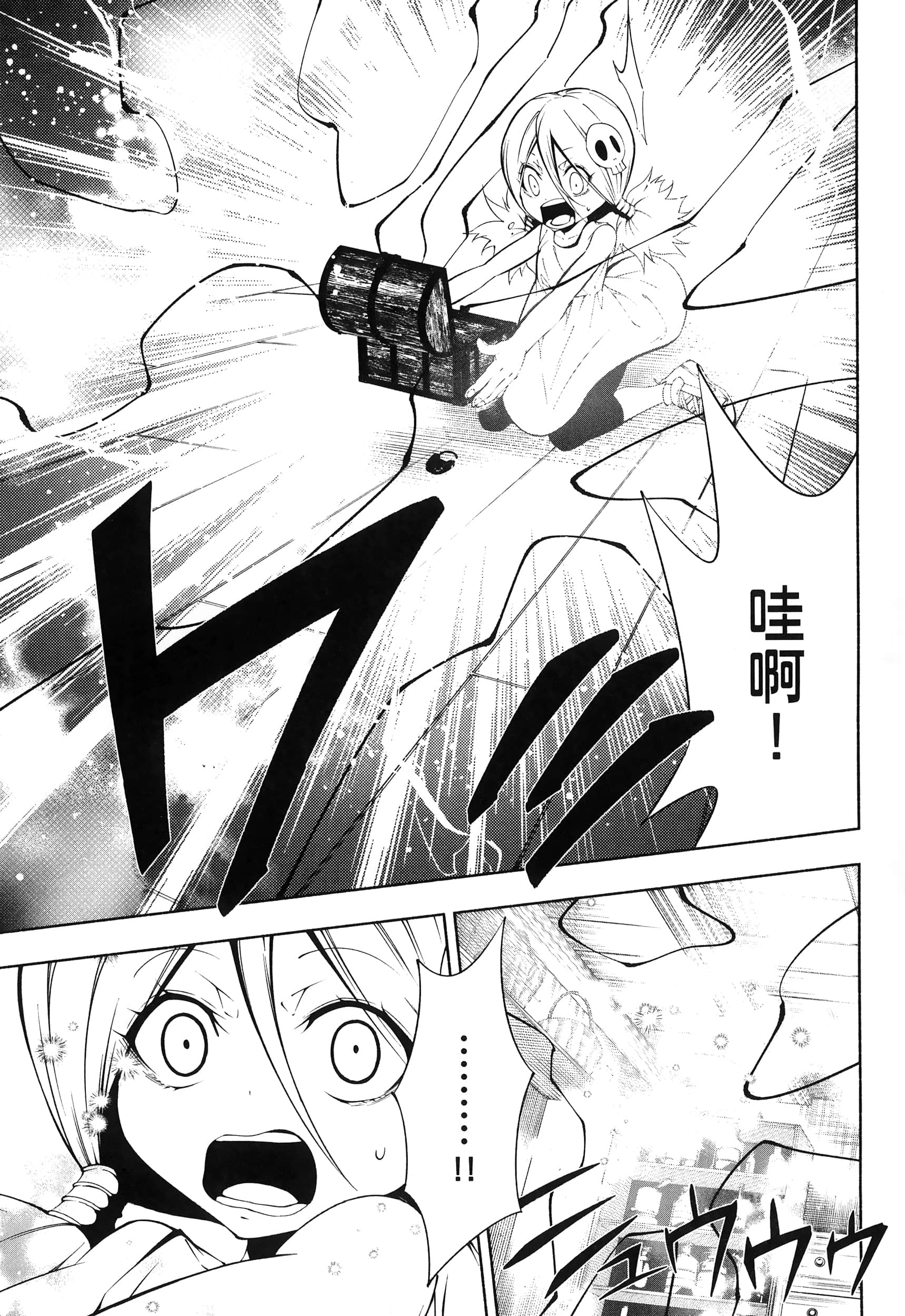 Page 85