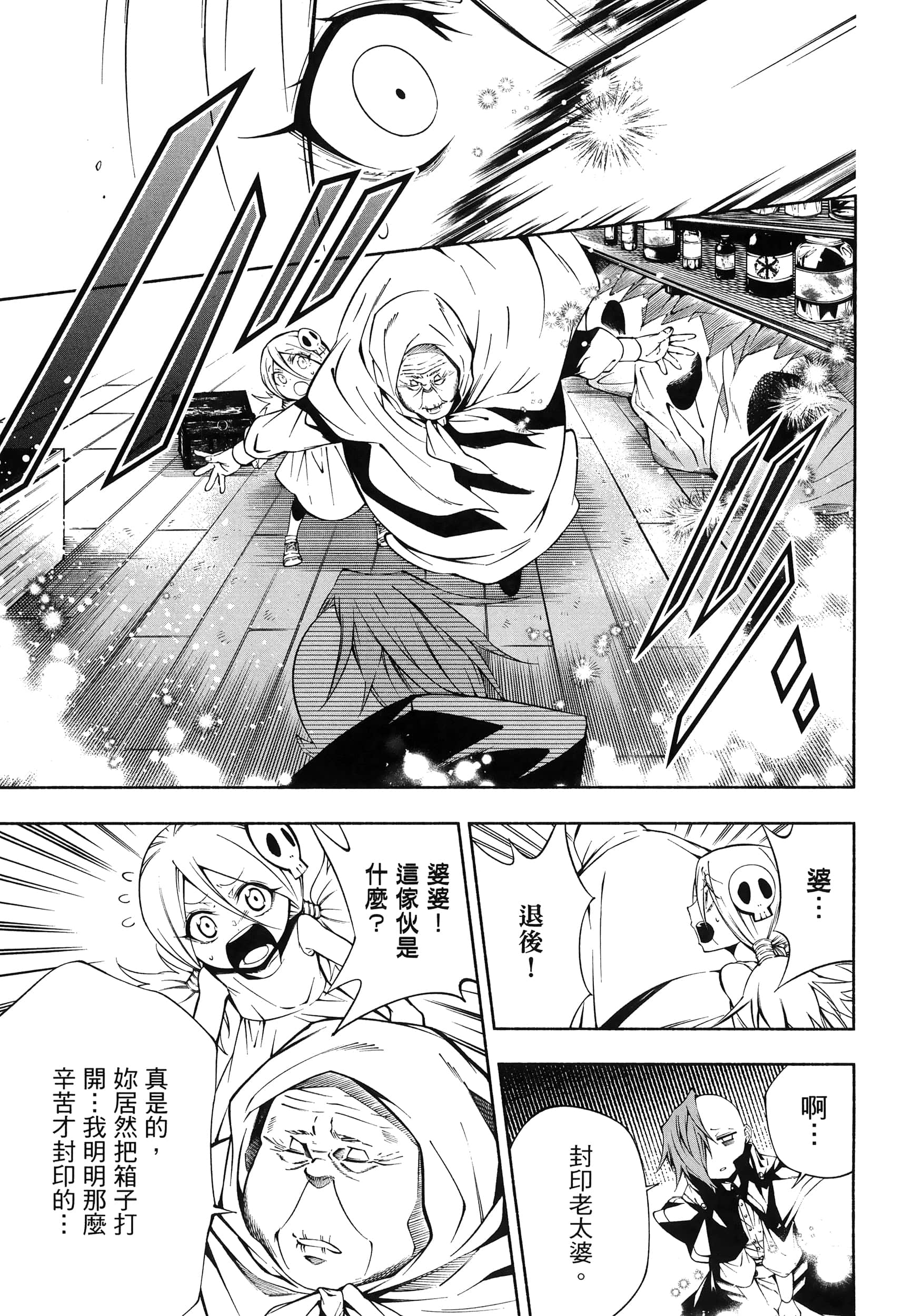 Page 89