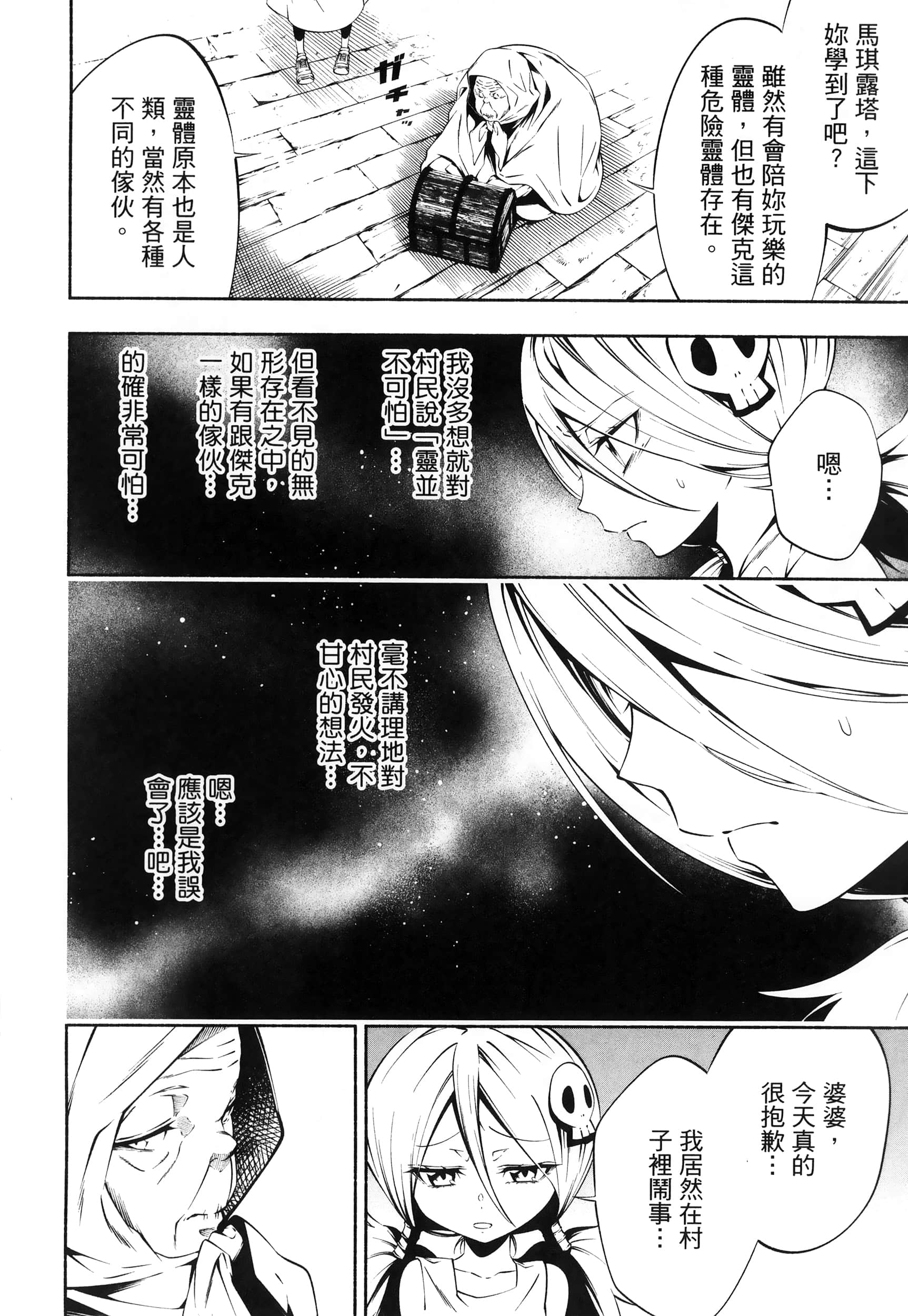 Page 102