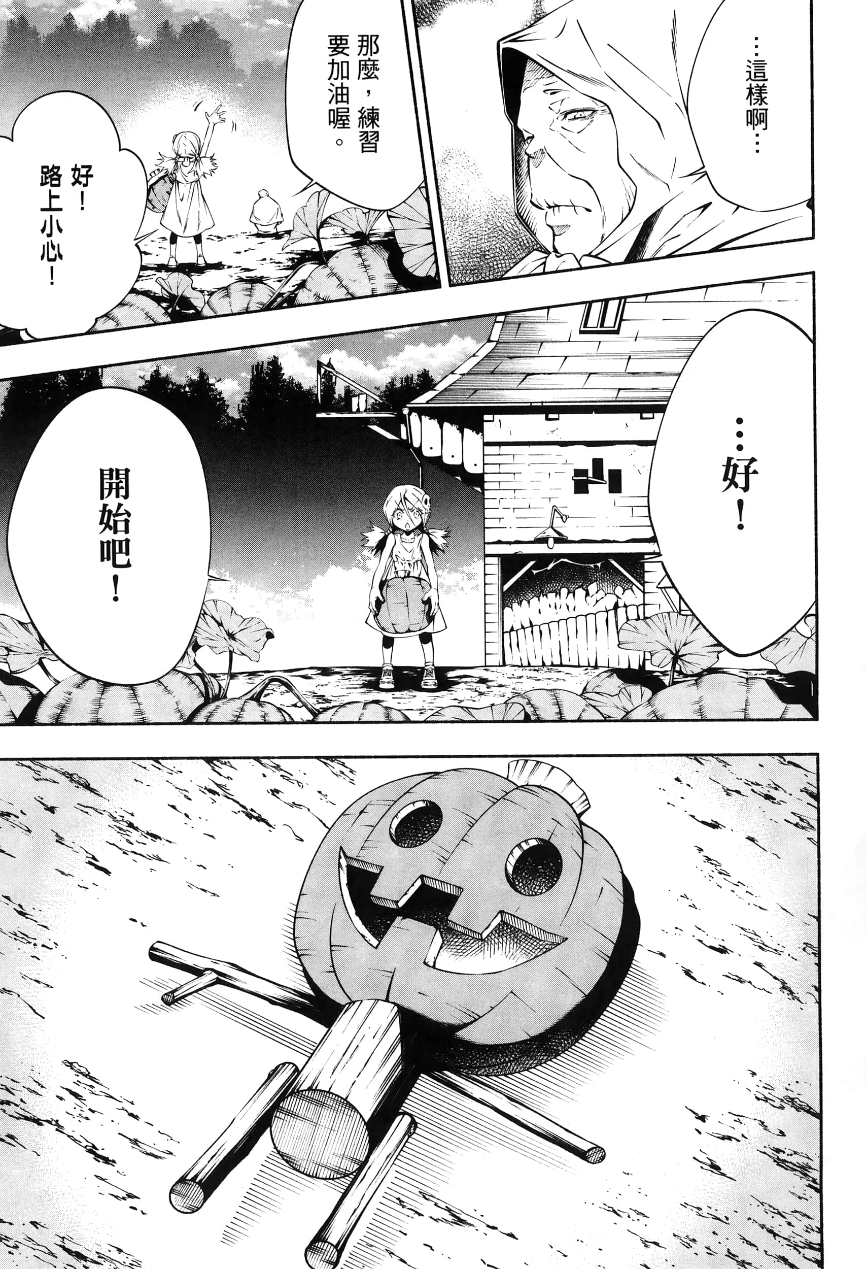 Page 107