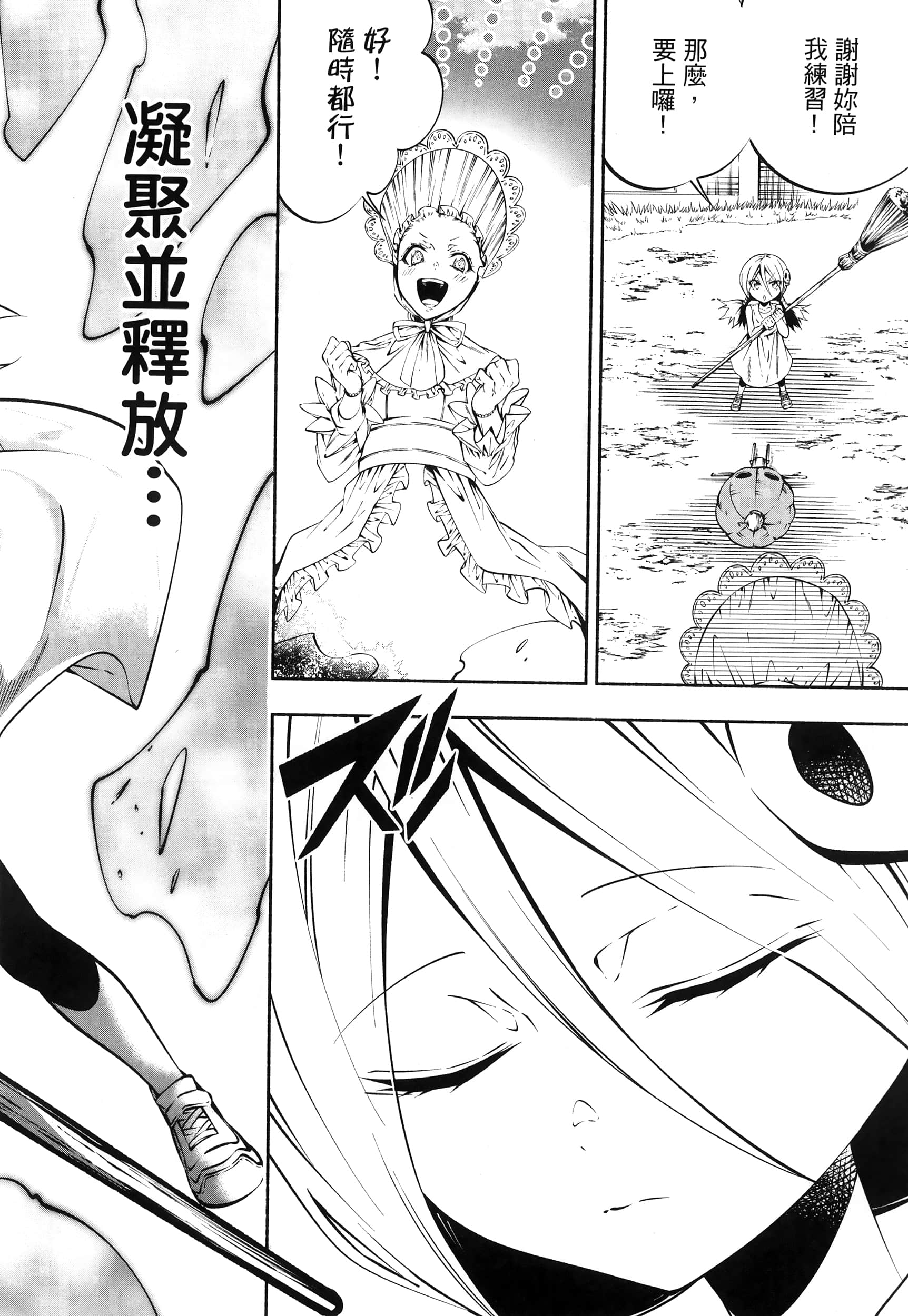 Page 108