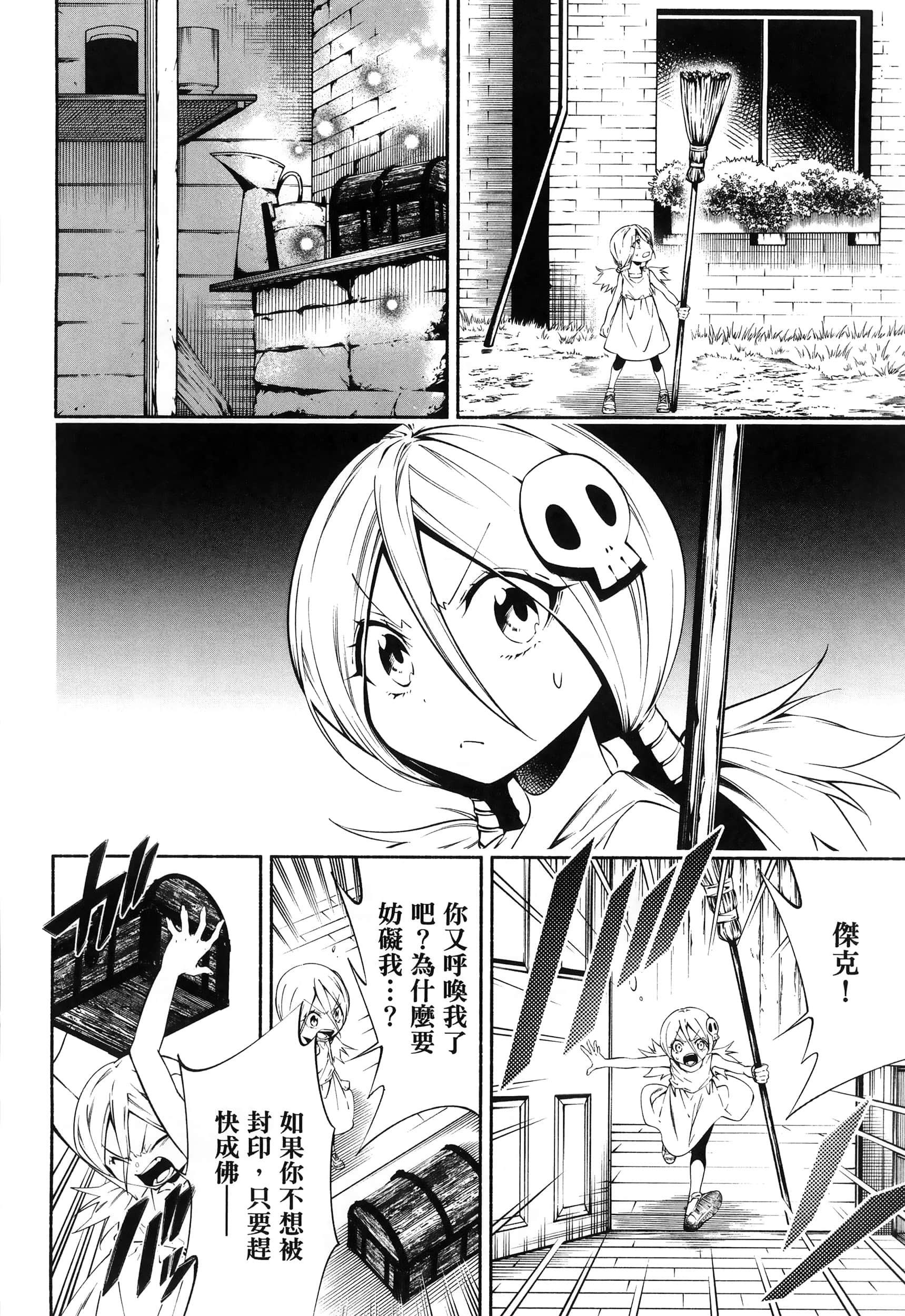 Page 116