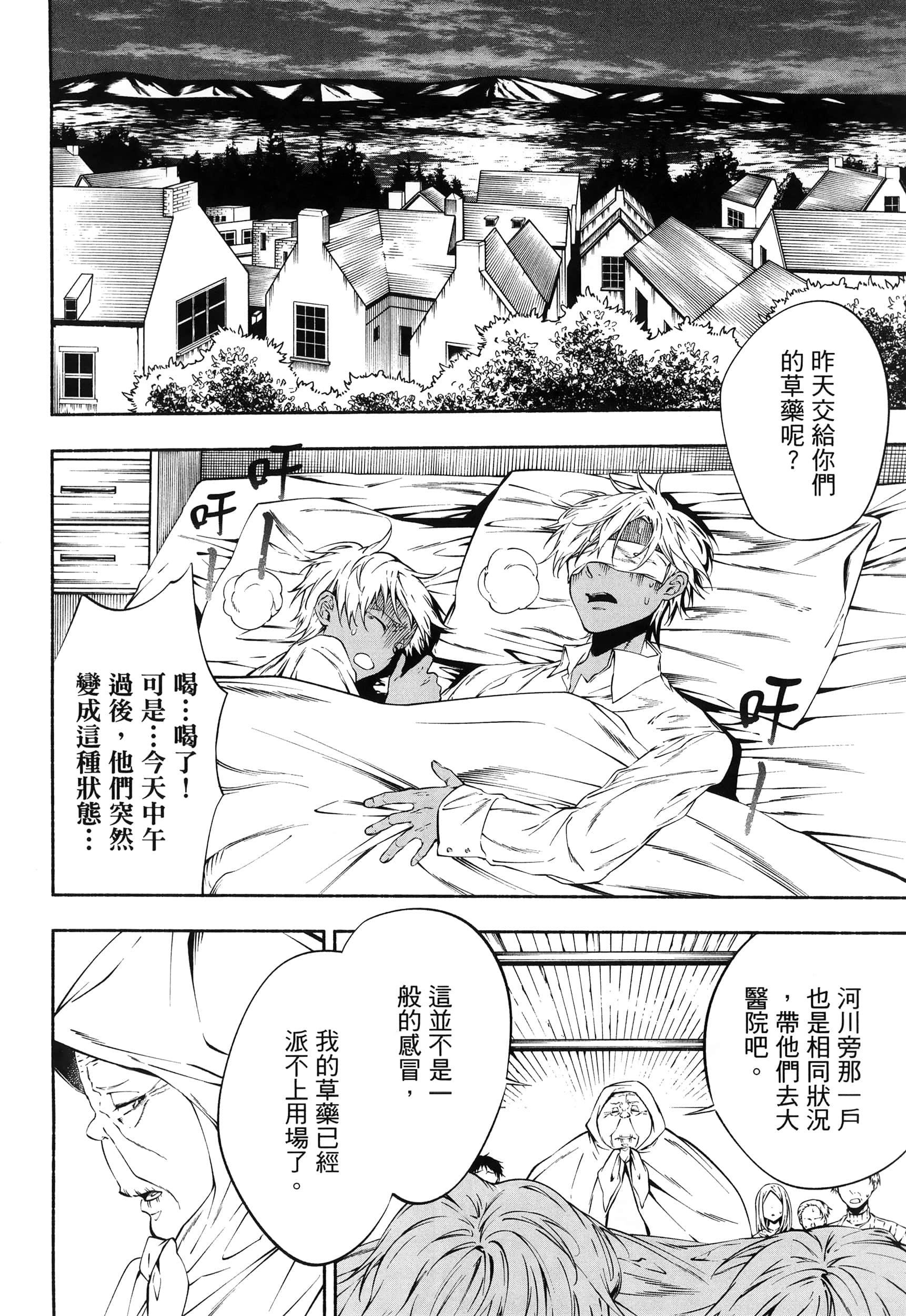 Page 120