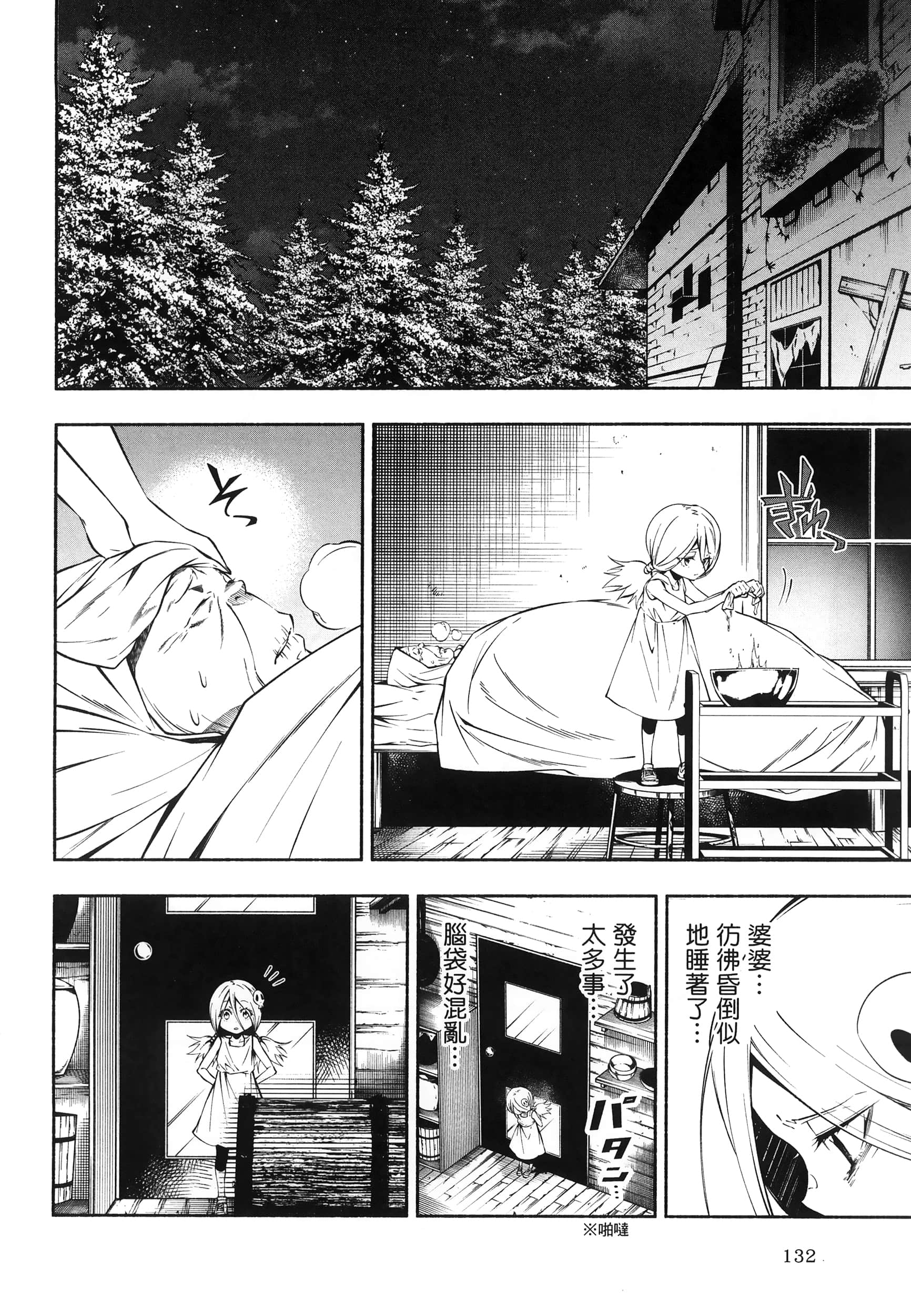 Page 136