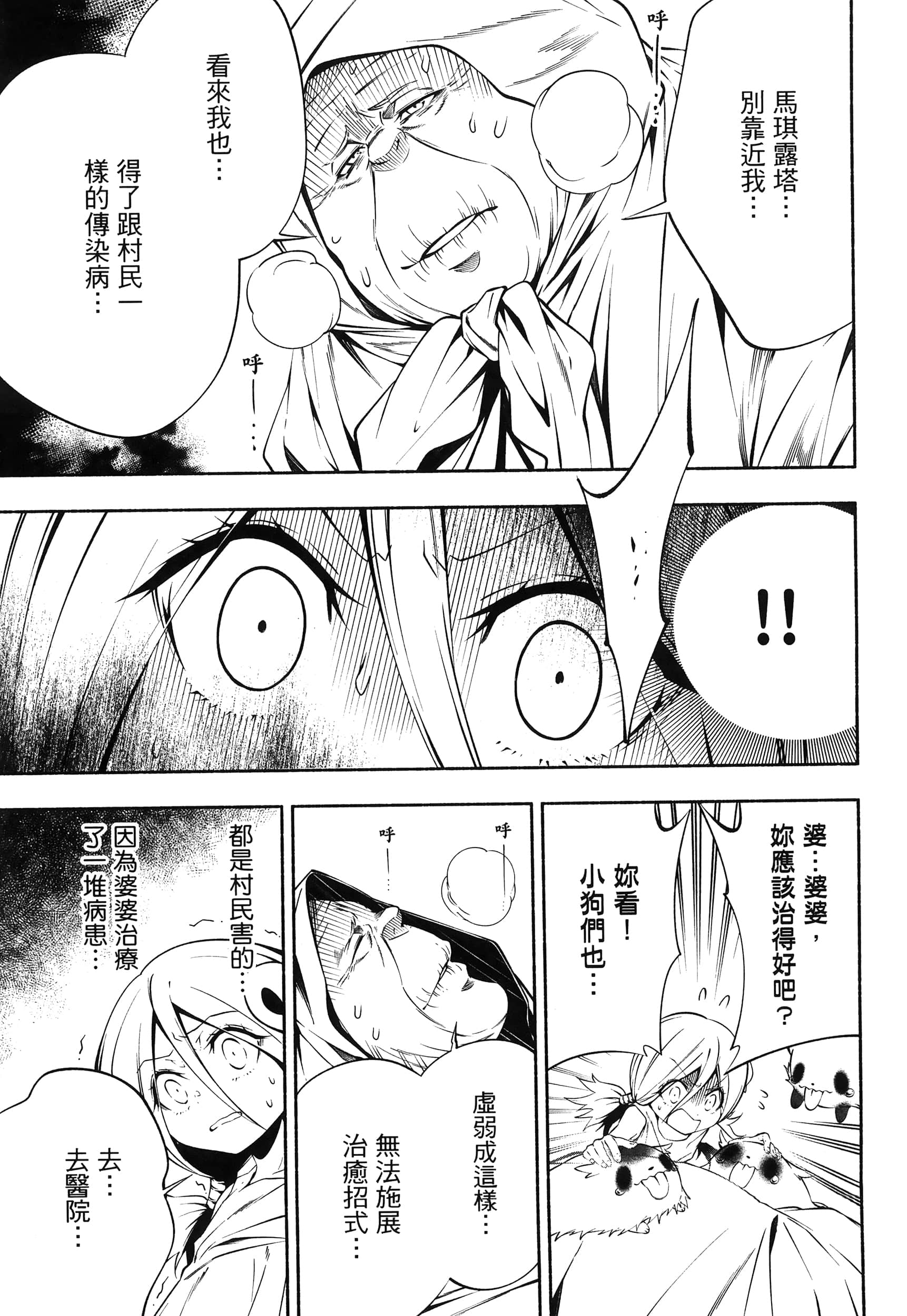 Page 145