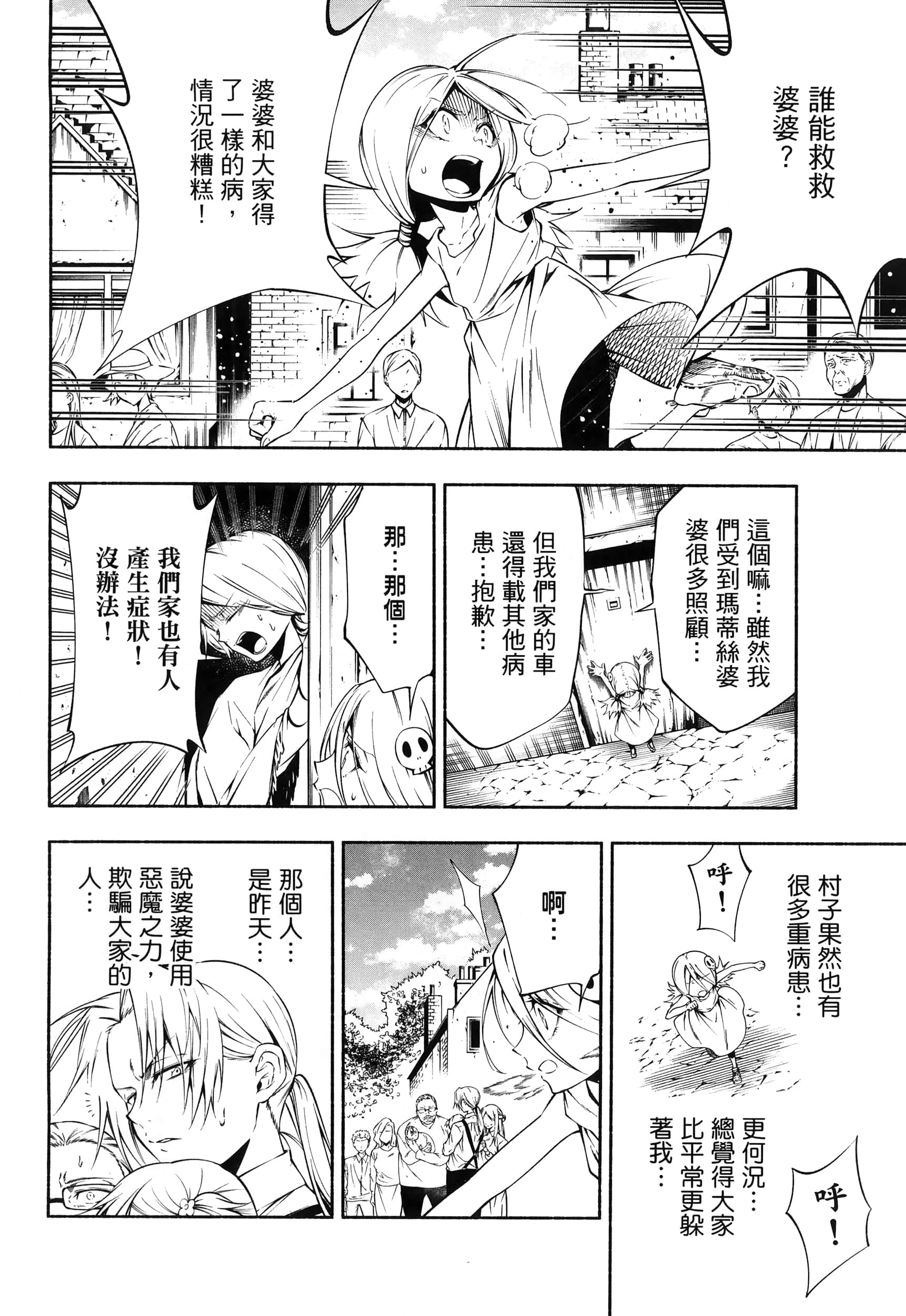 Page 148