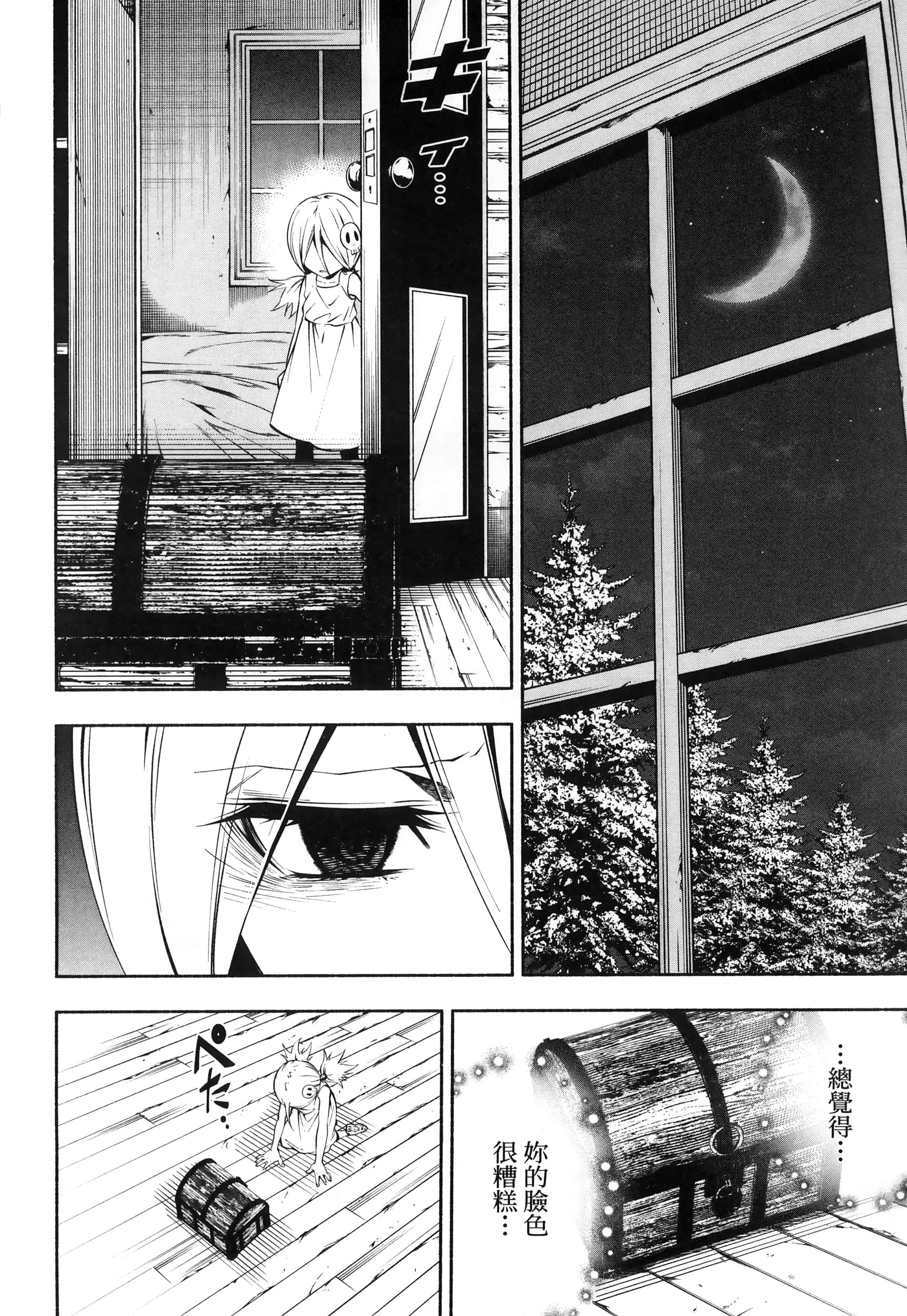 Page 154