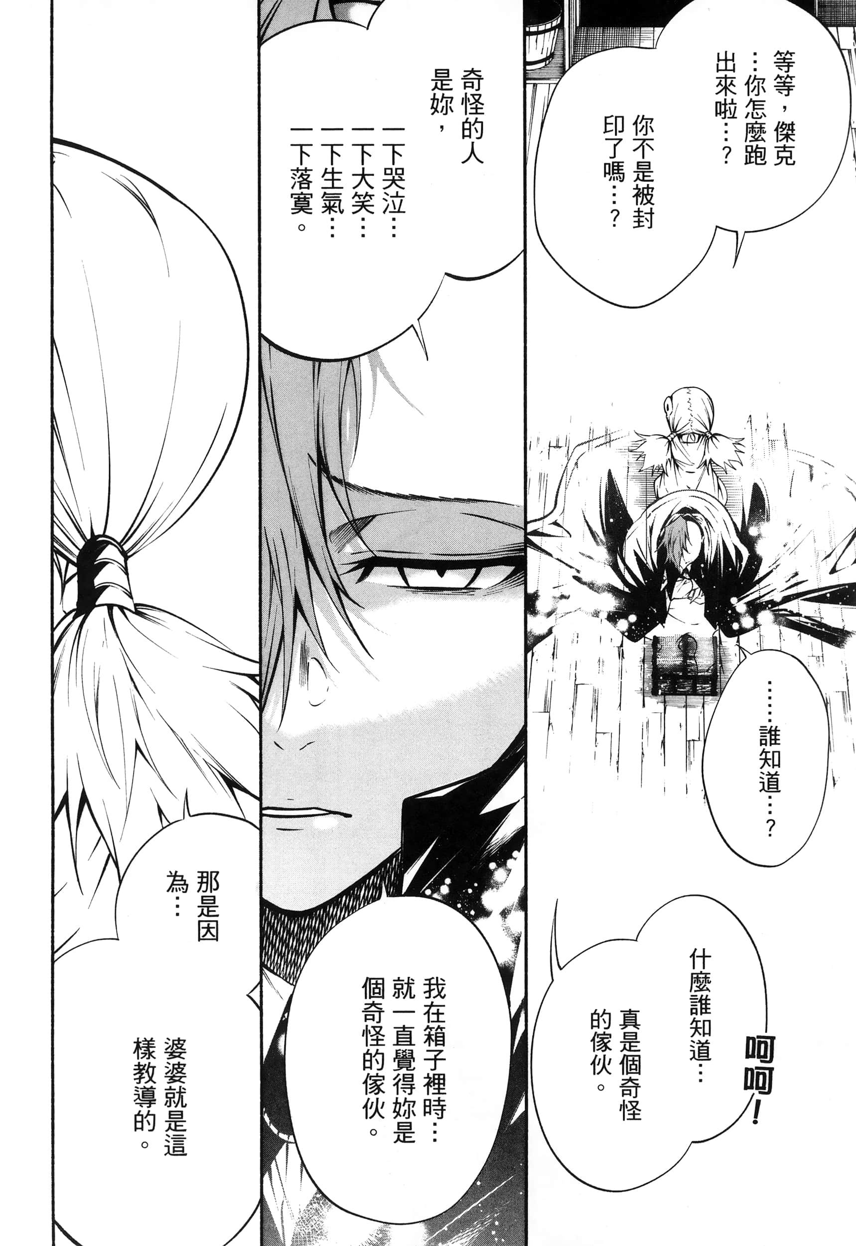 Page 158