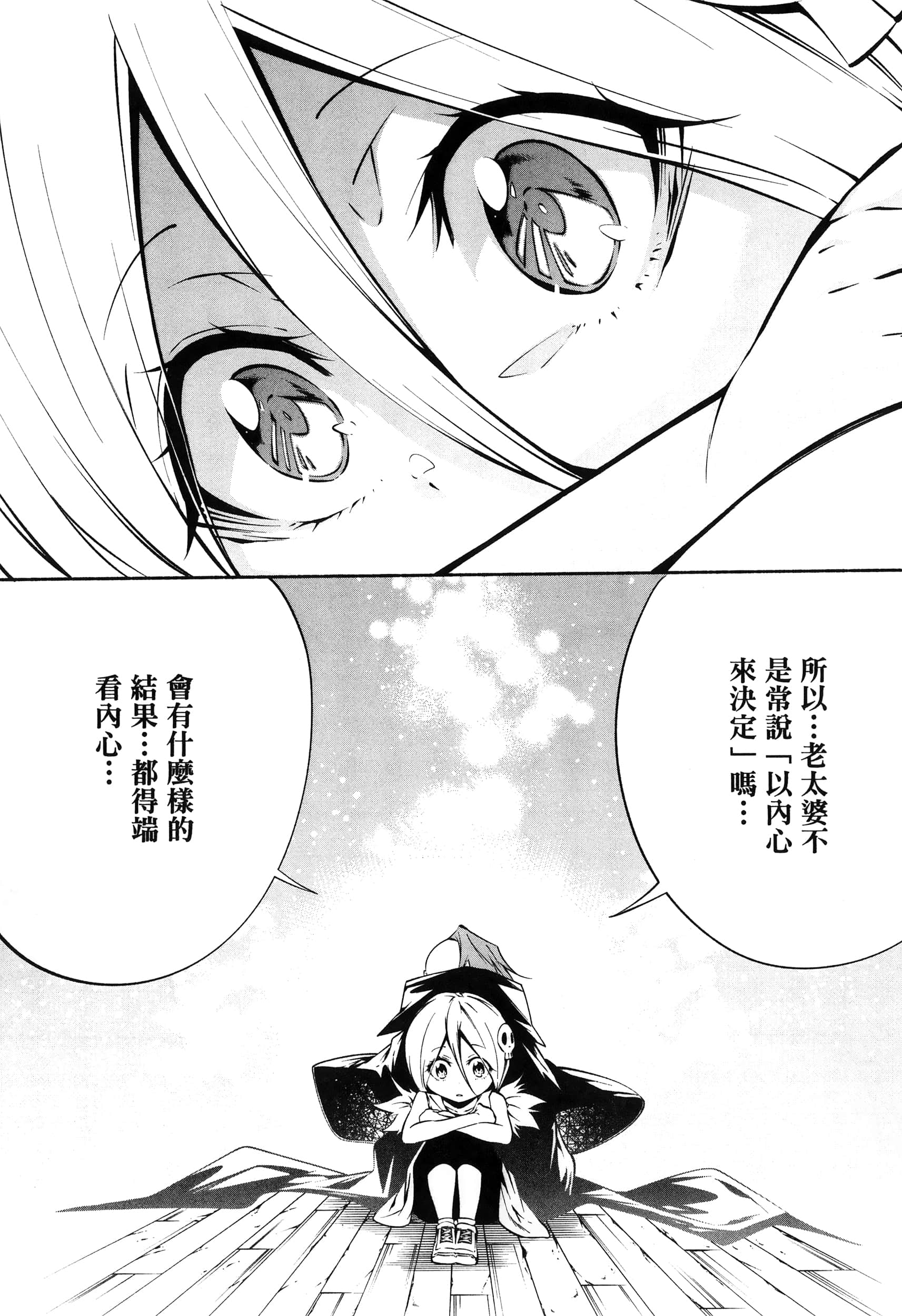 Page 163