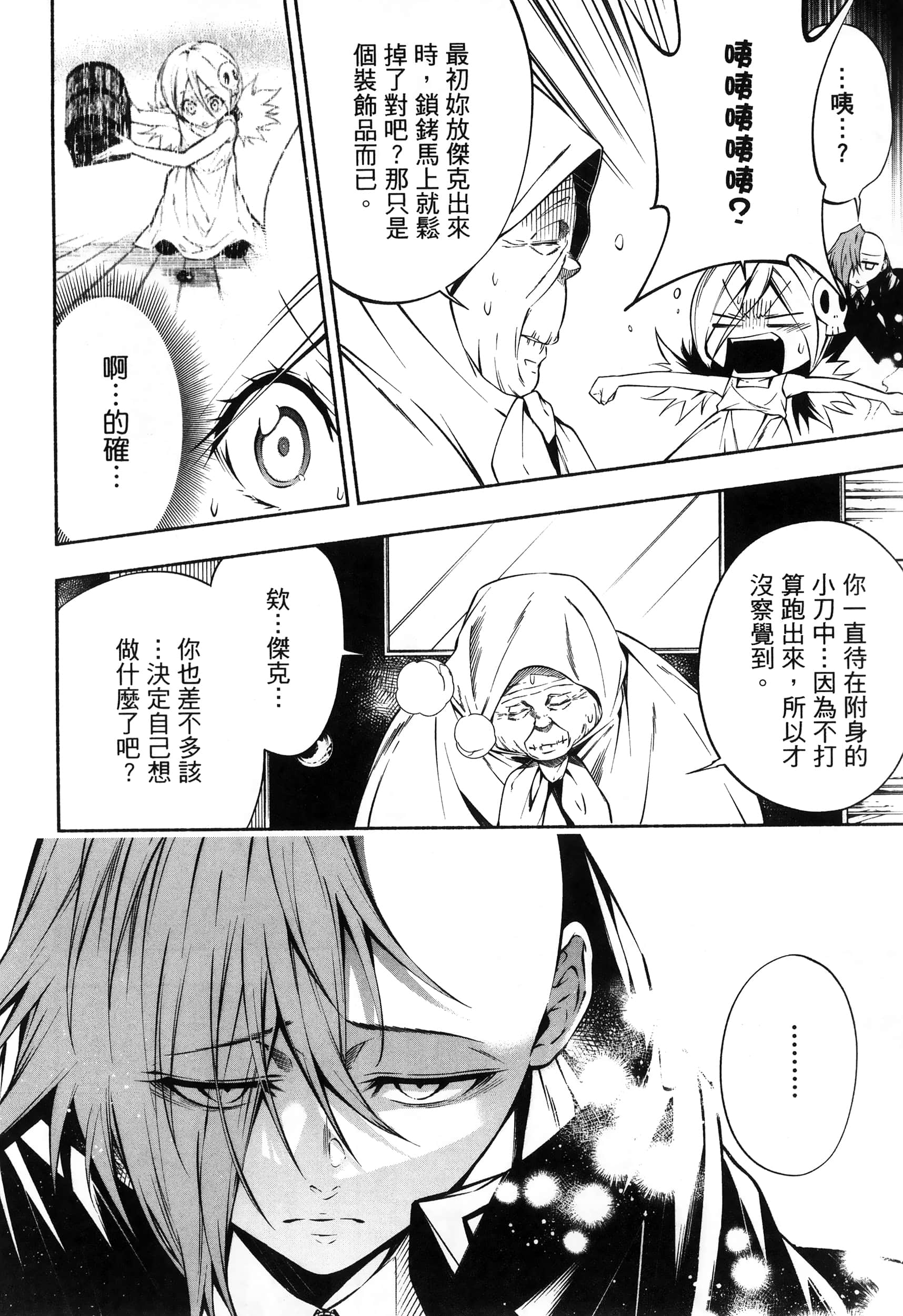Page 166