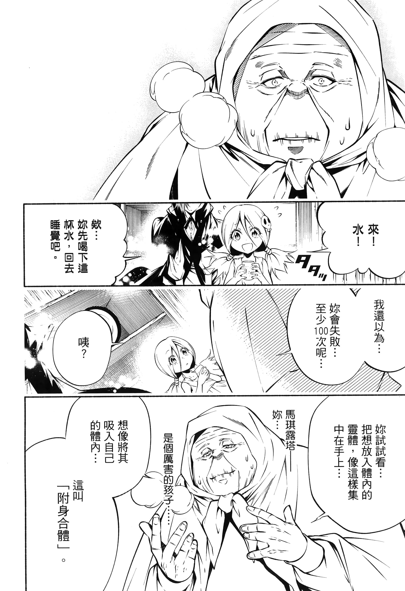 Page 168