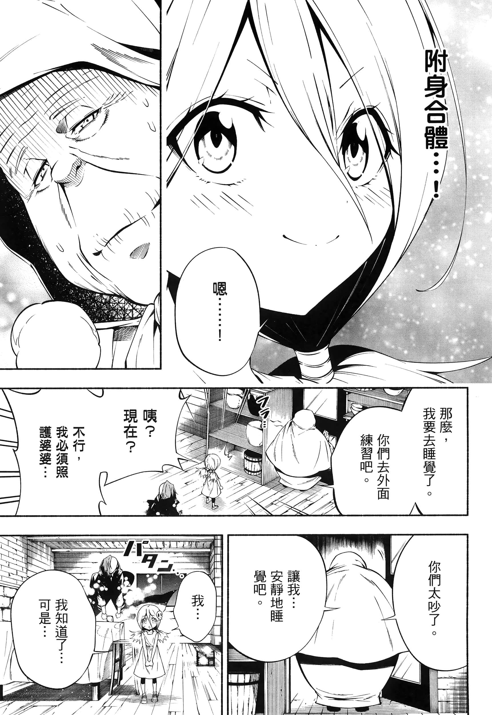 Page 169