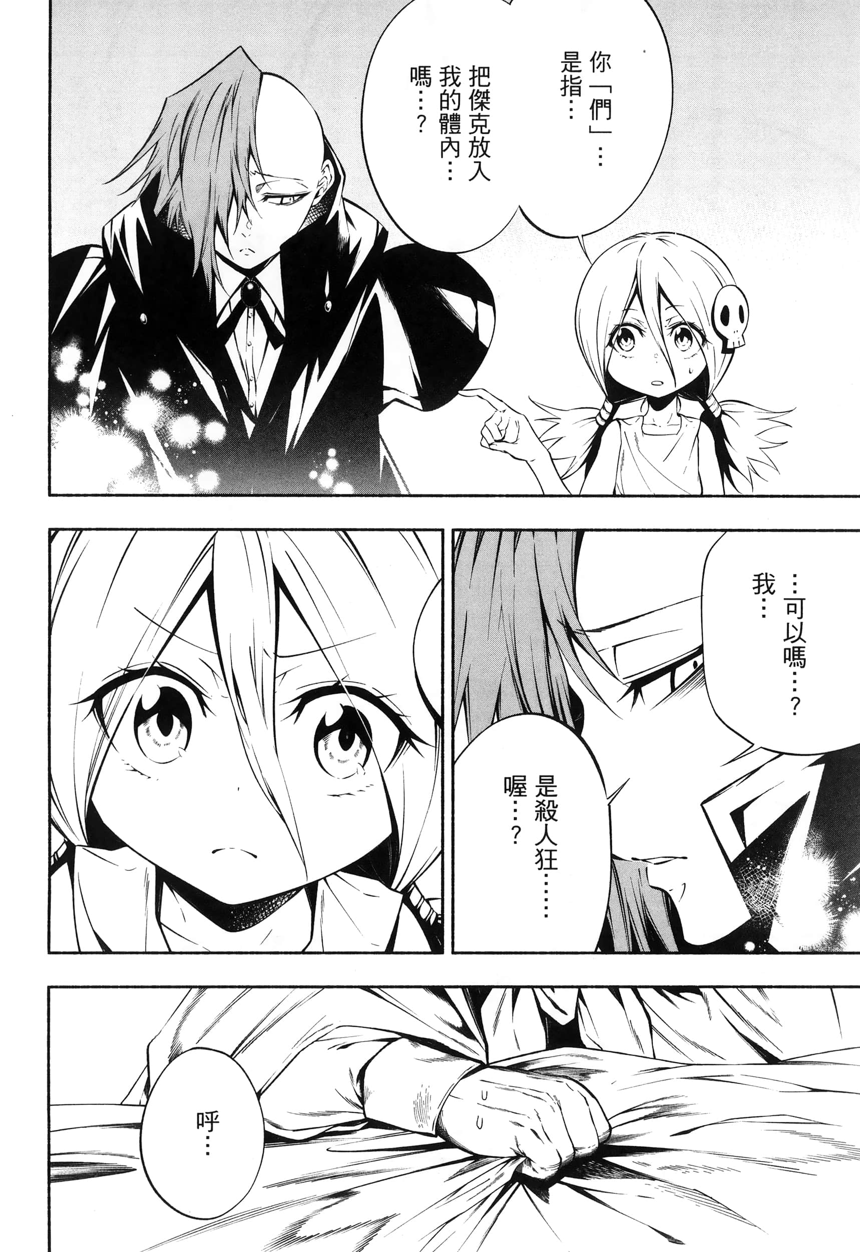 Page 170