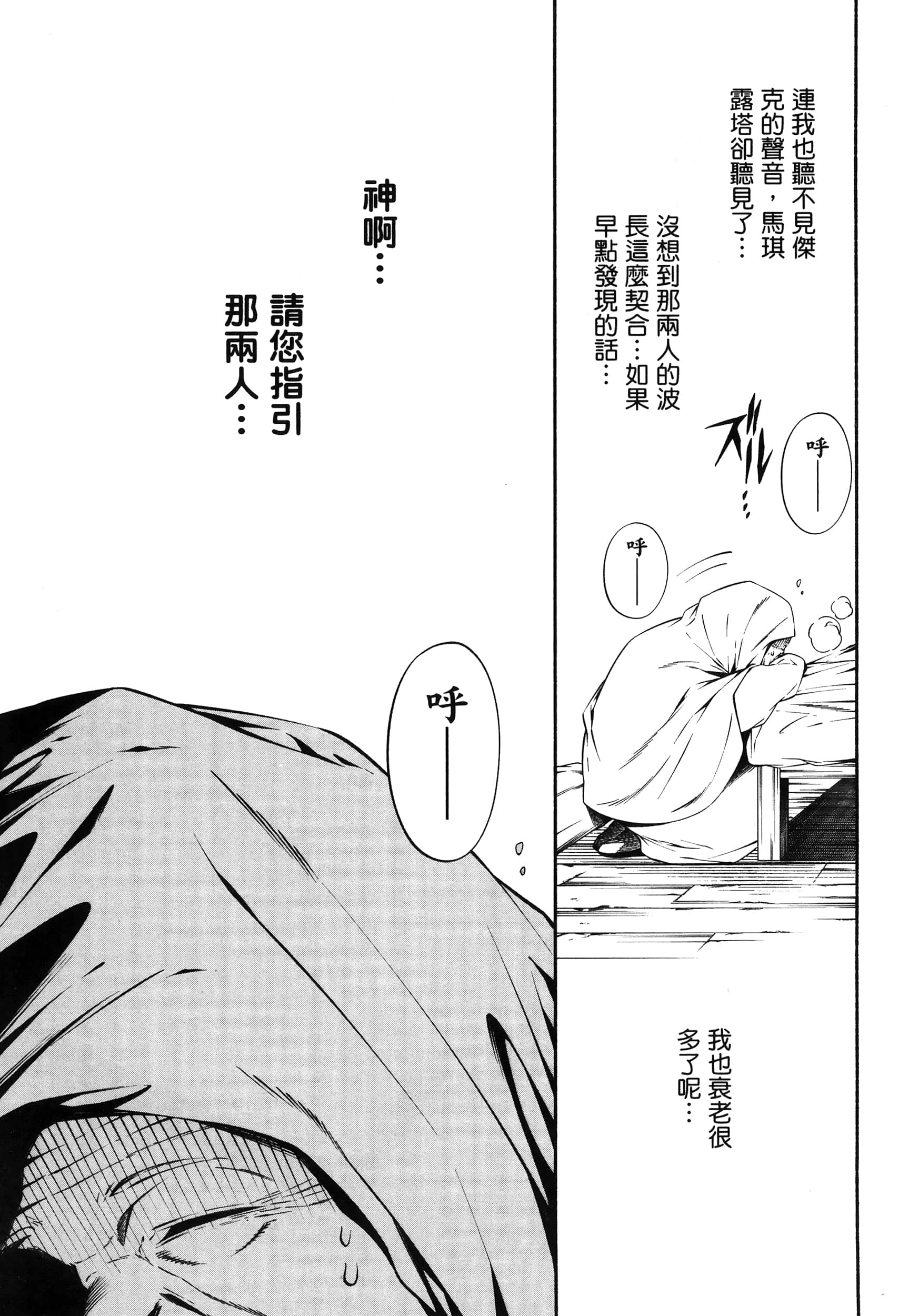 Page 171
