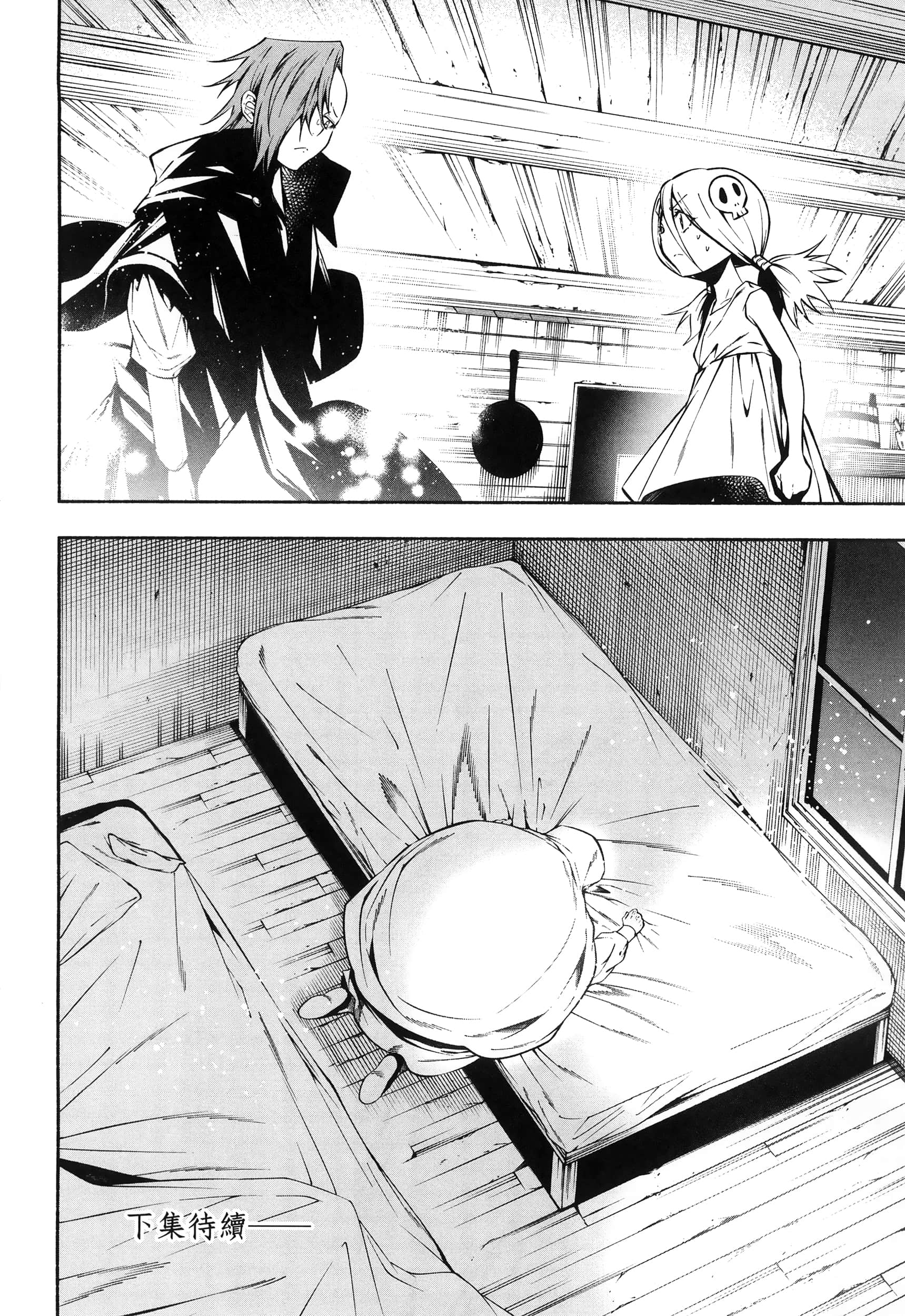 Page 172