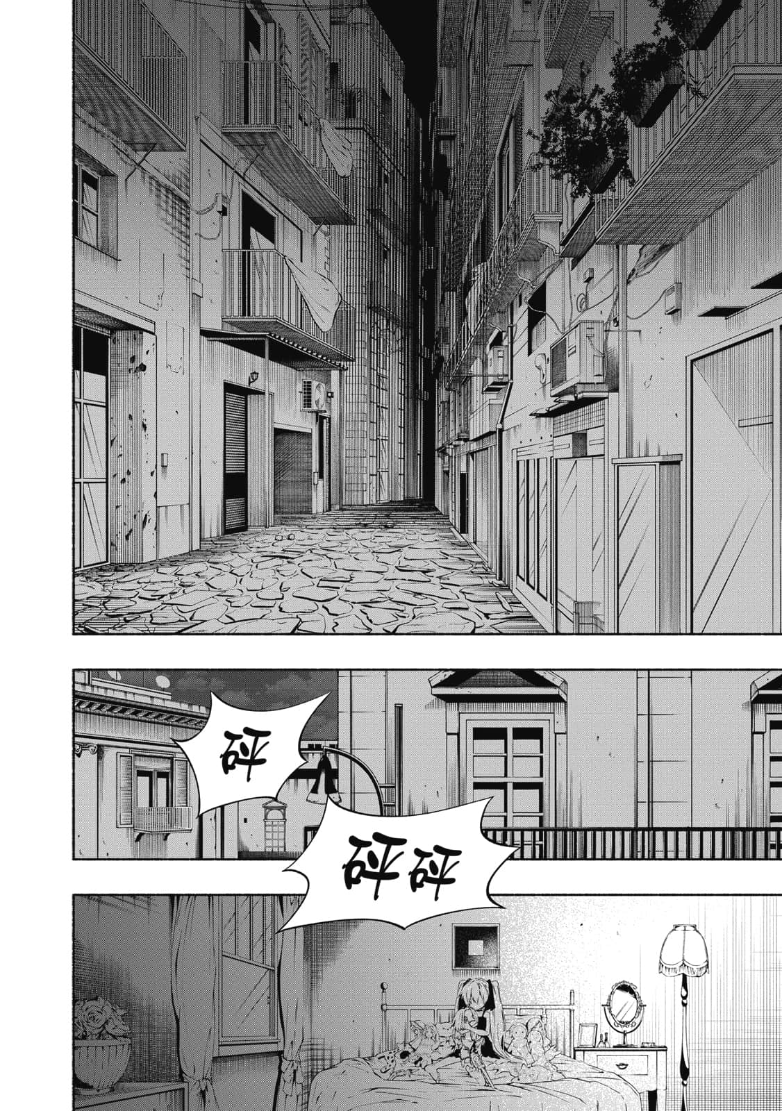 Page 77