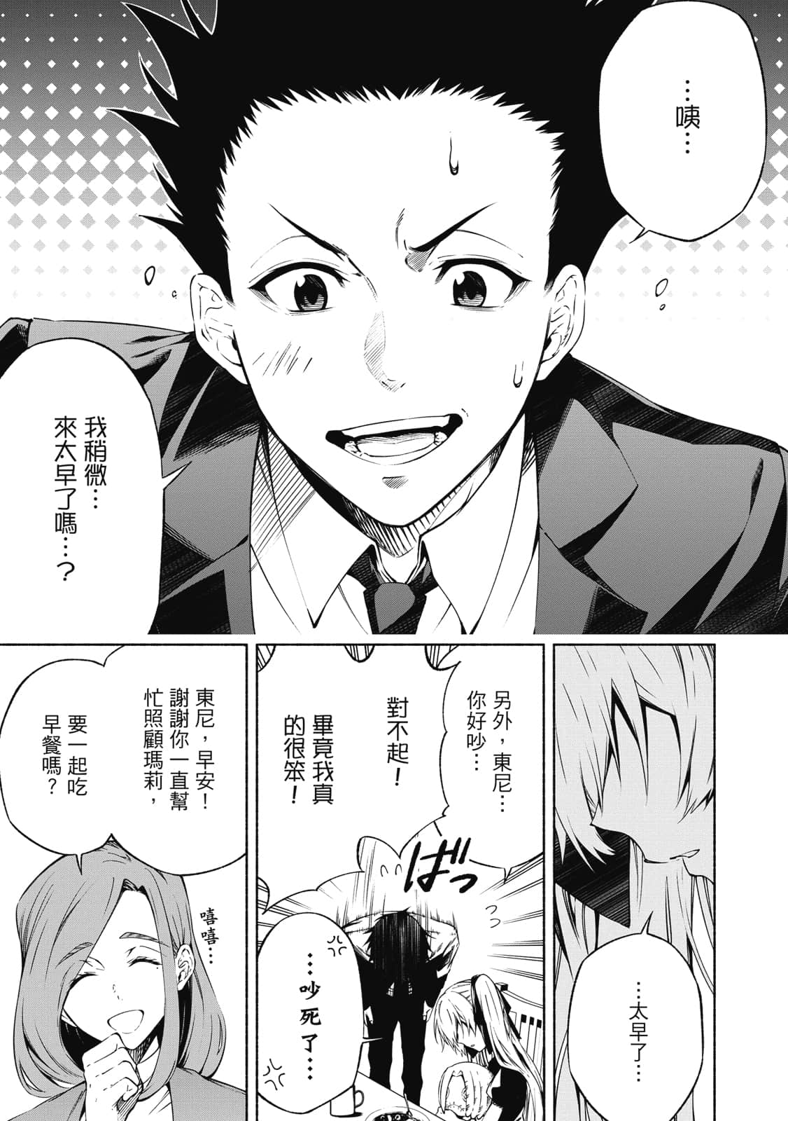 Page 94