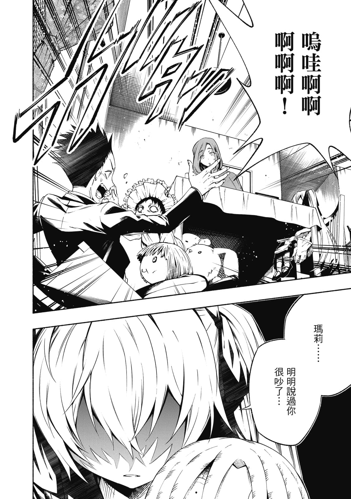 Page 99