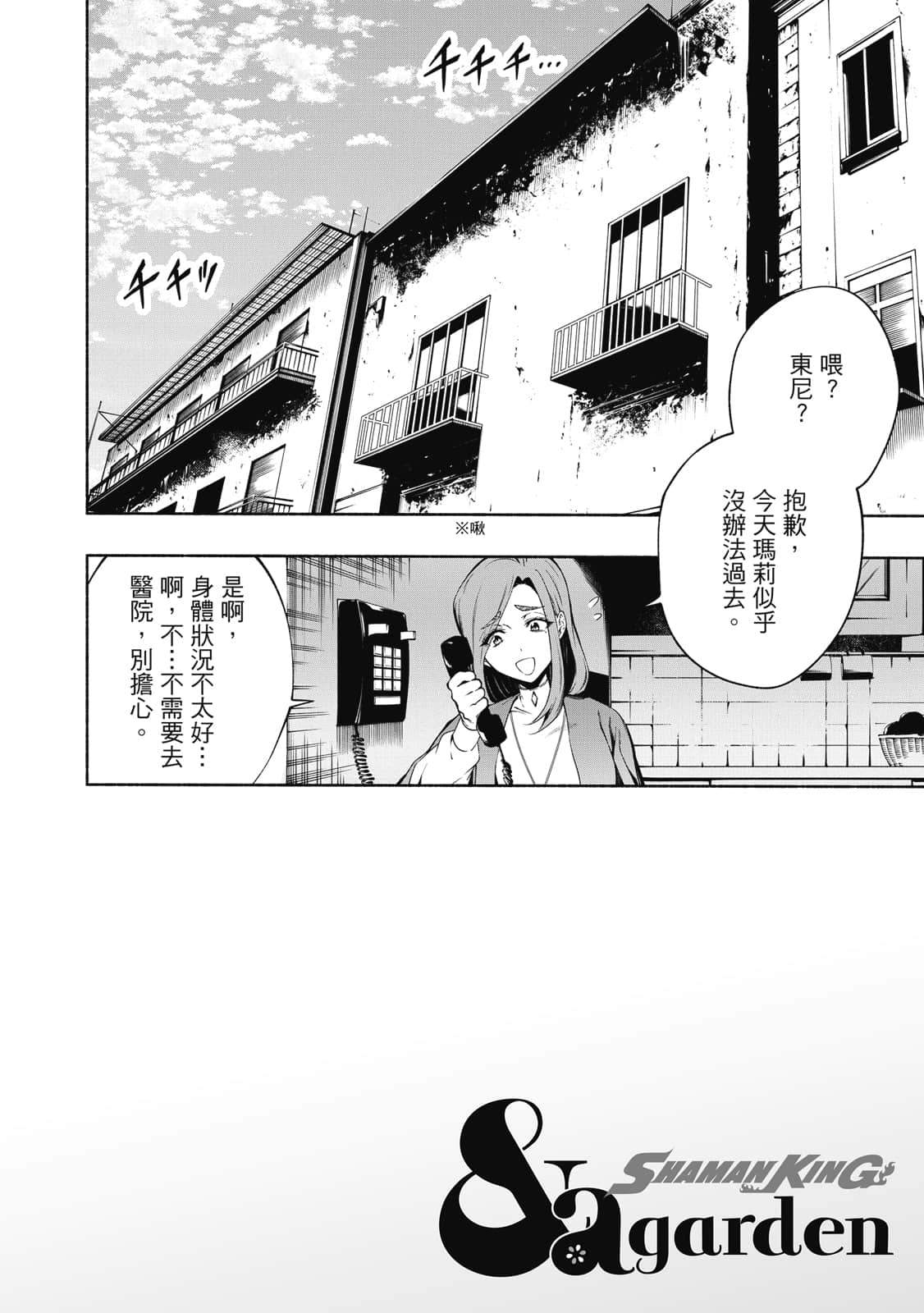 Page 125