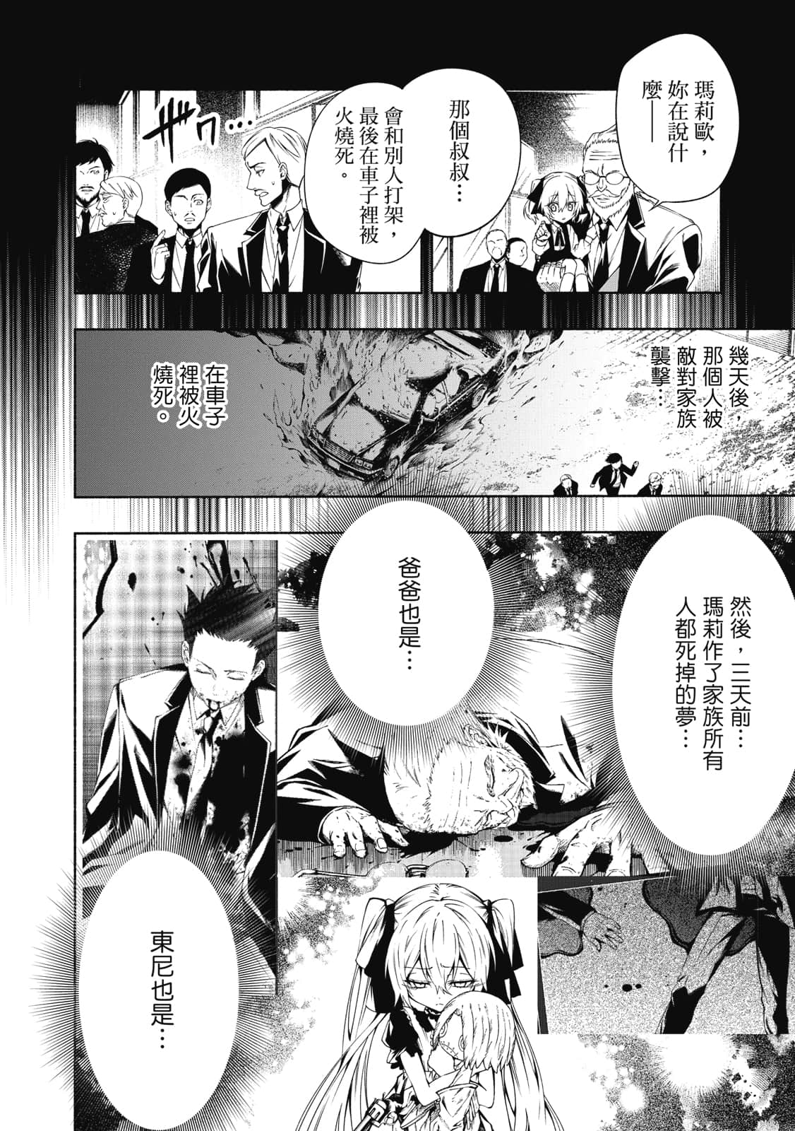 Page 127