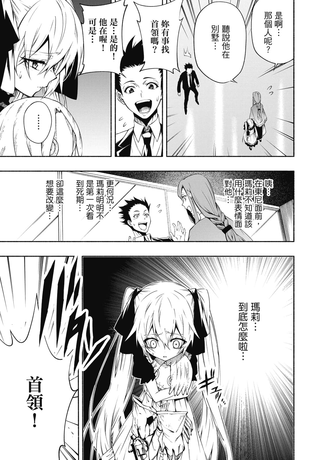 Page 132