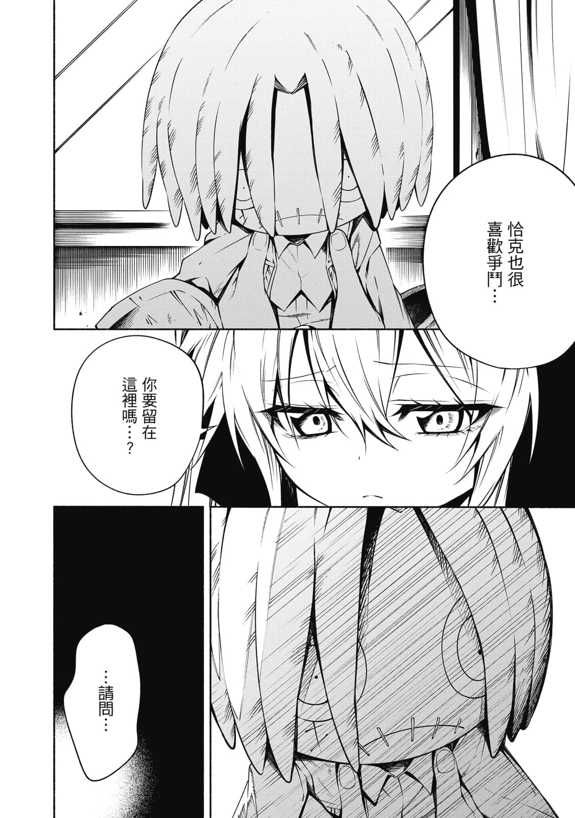Page 141
