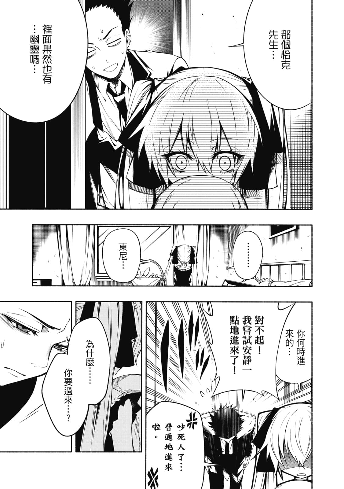 Page 142