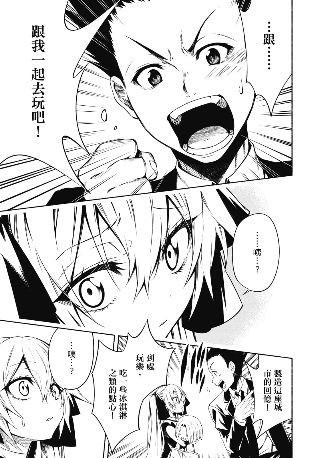 Page 144