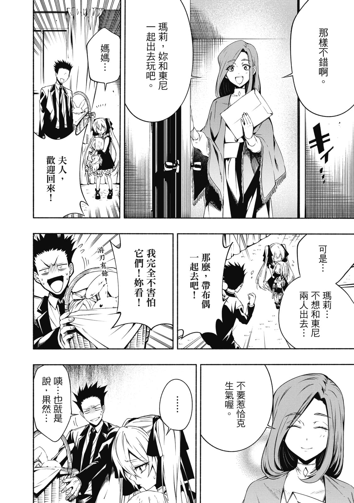 Page 145