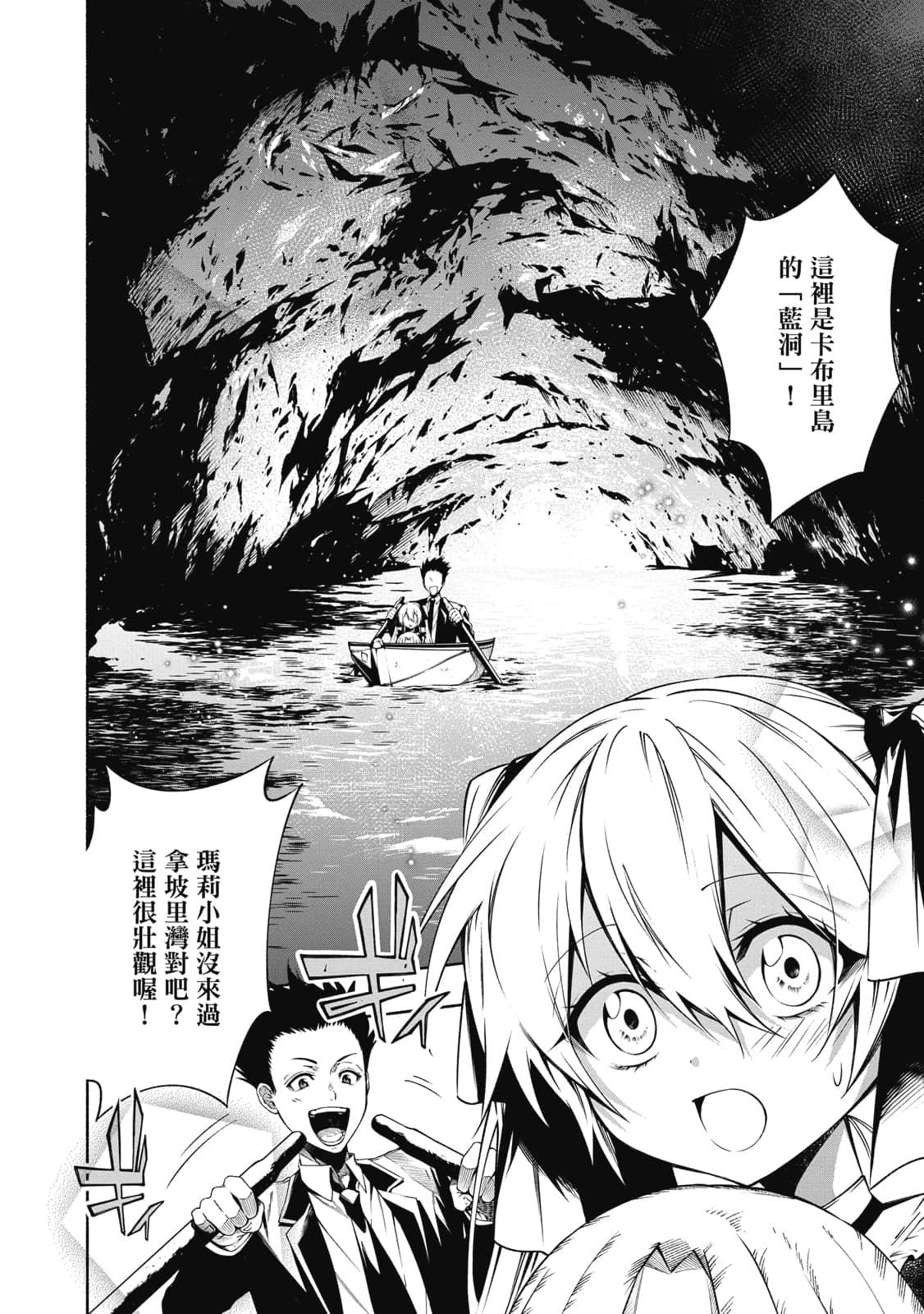Page 147
