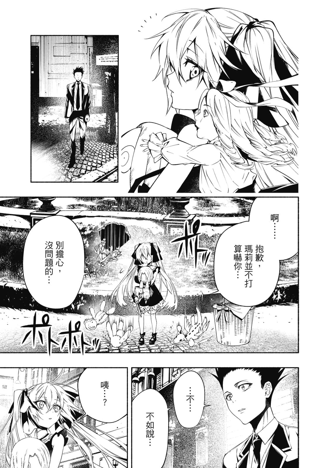 Page 160