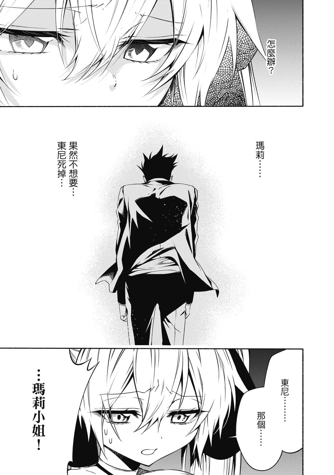 Page 162