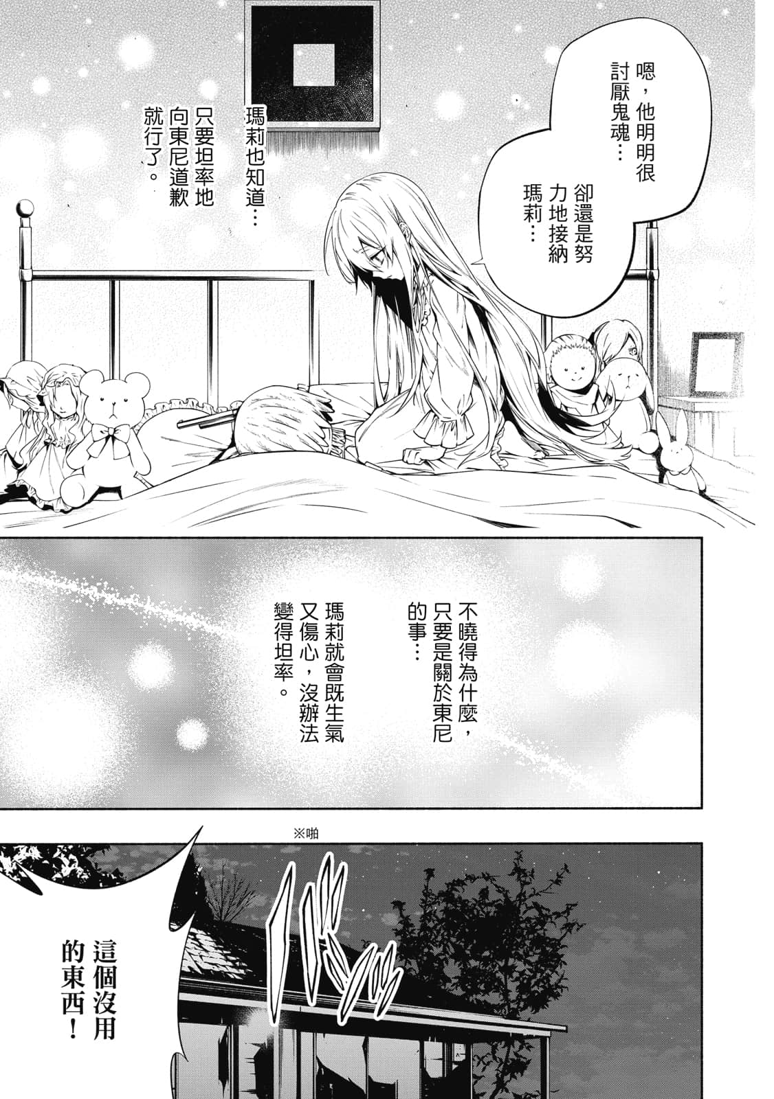 第 18 页