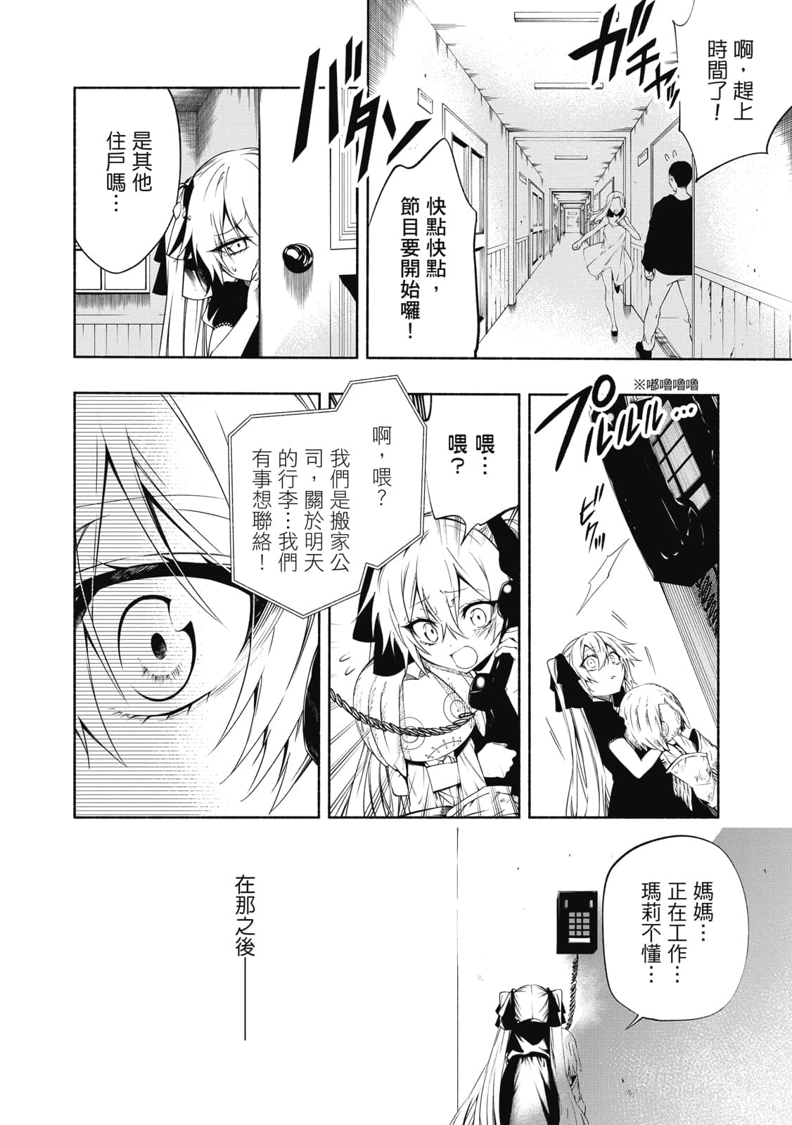 第 25 页